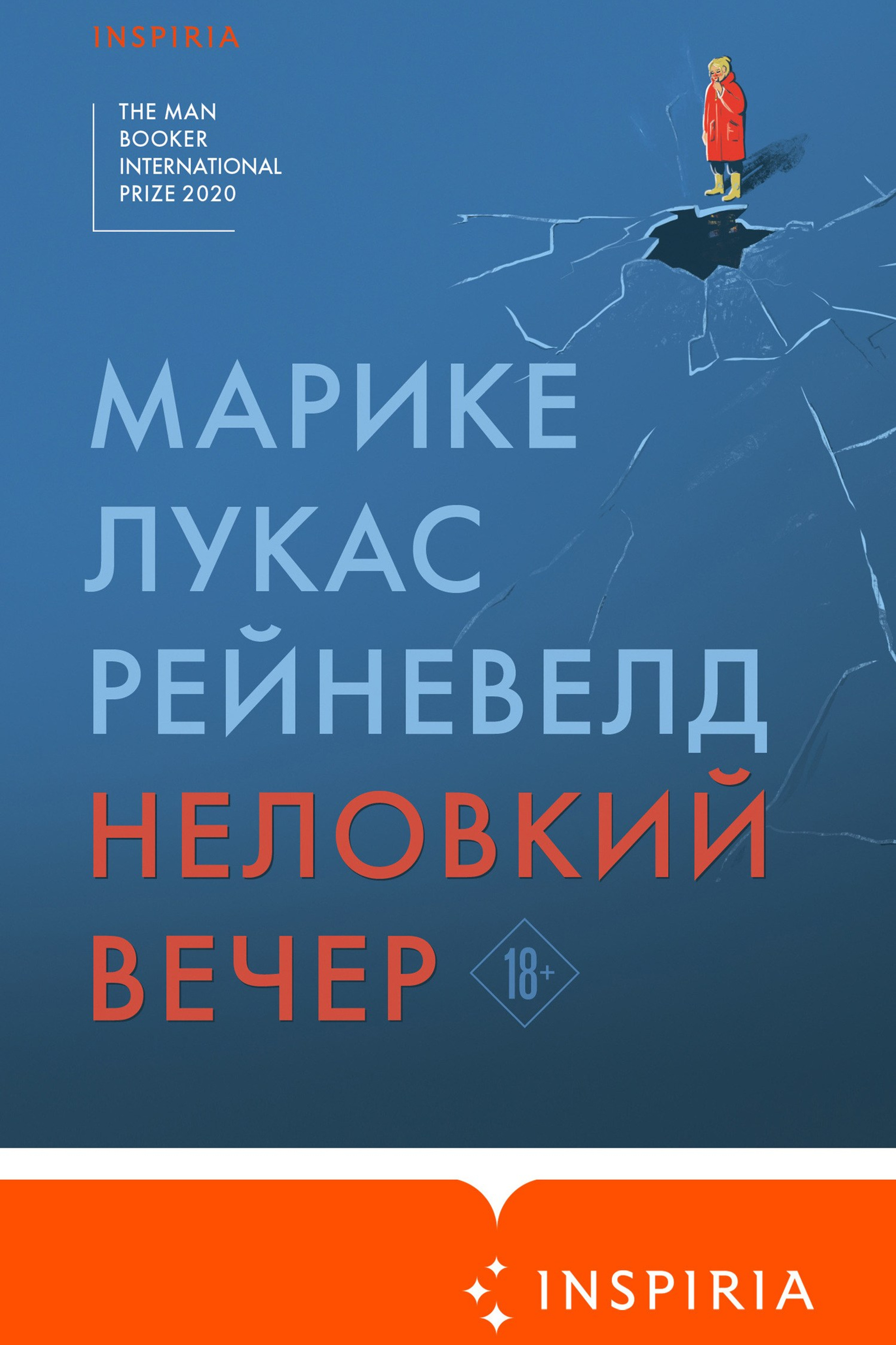 Лето 2026. О потере и горевании. Книжный клуб