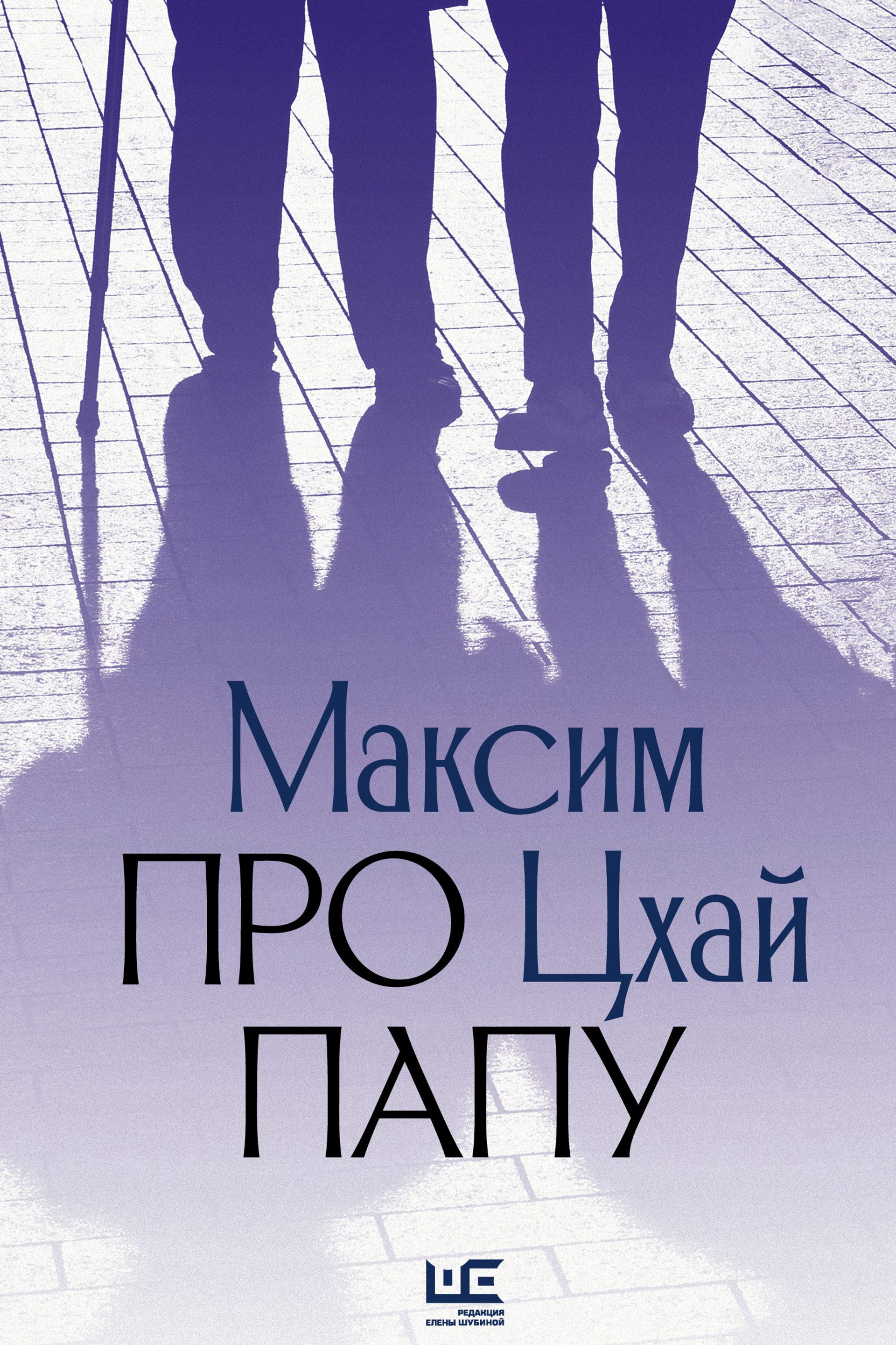 Книжный клуб