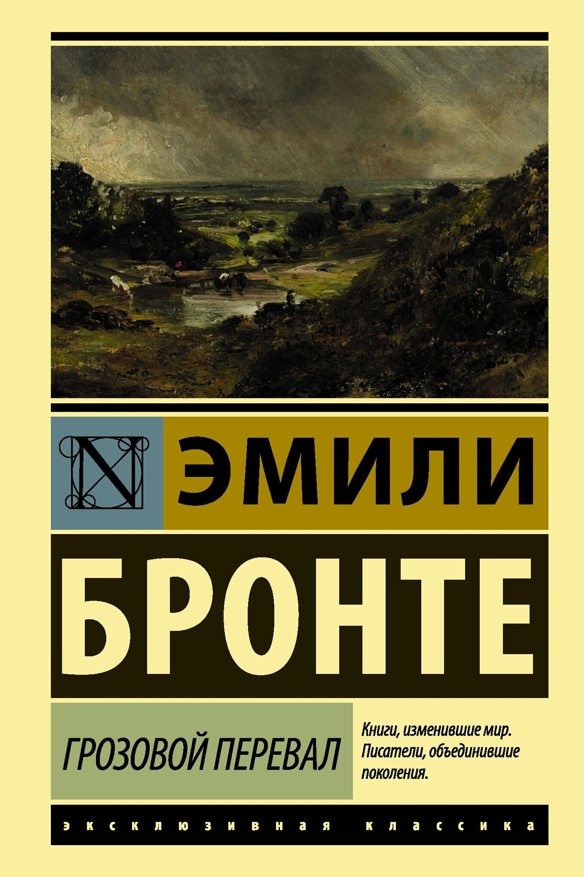 Книжный клуб