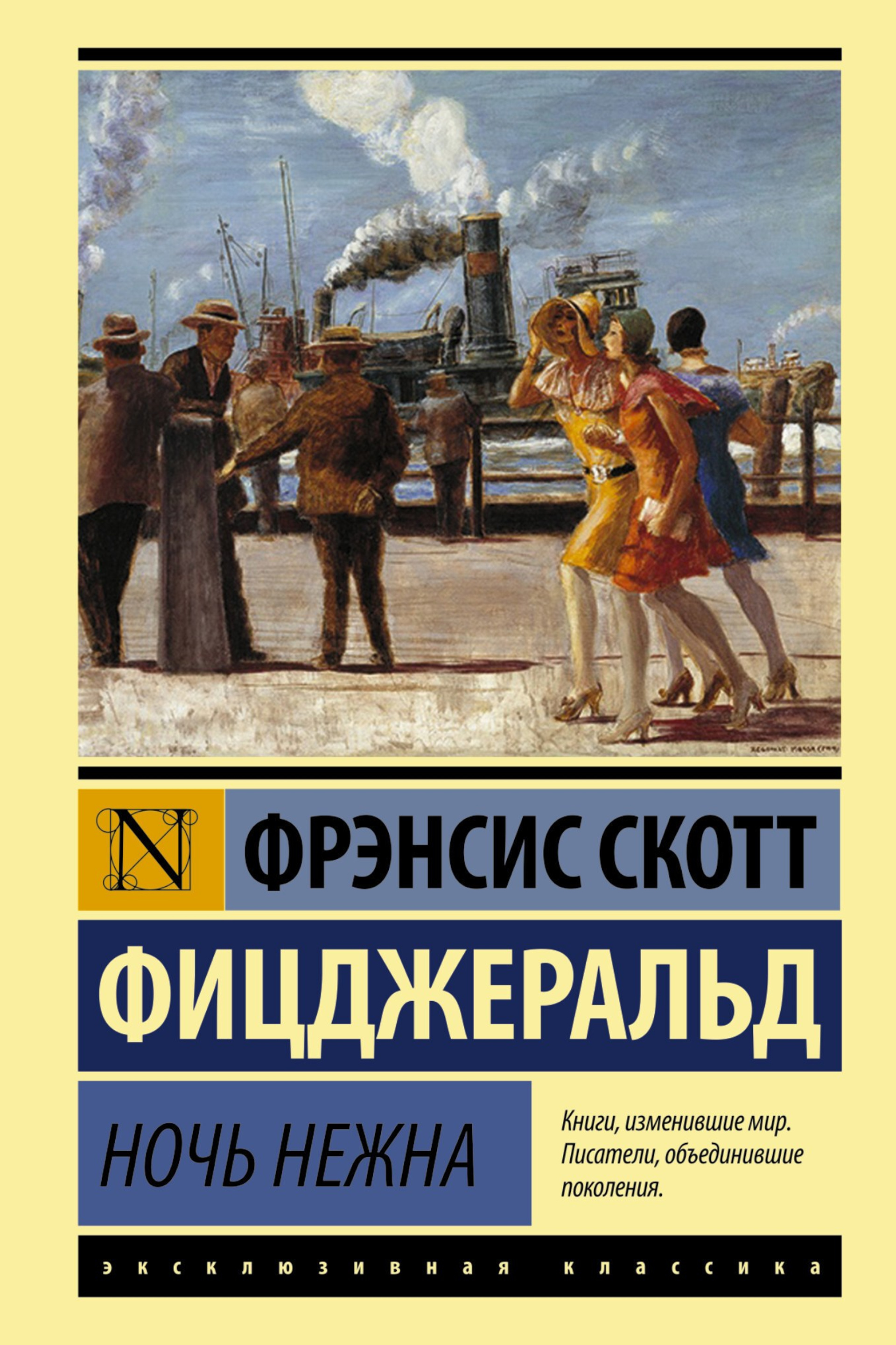 Книжный клуб