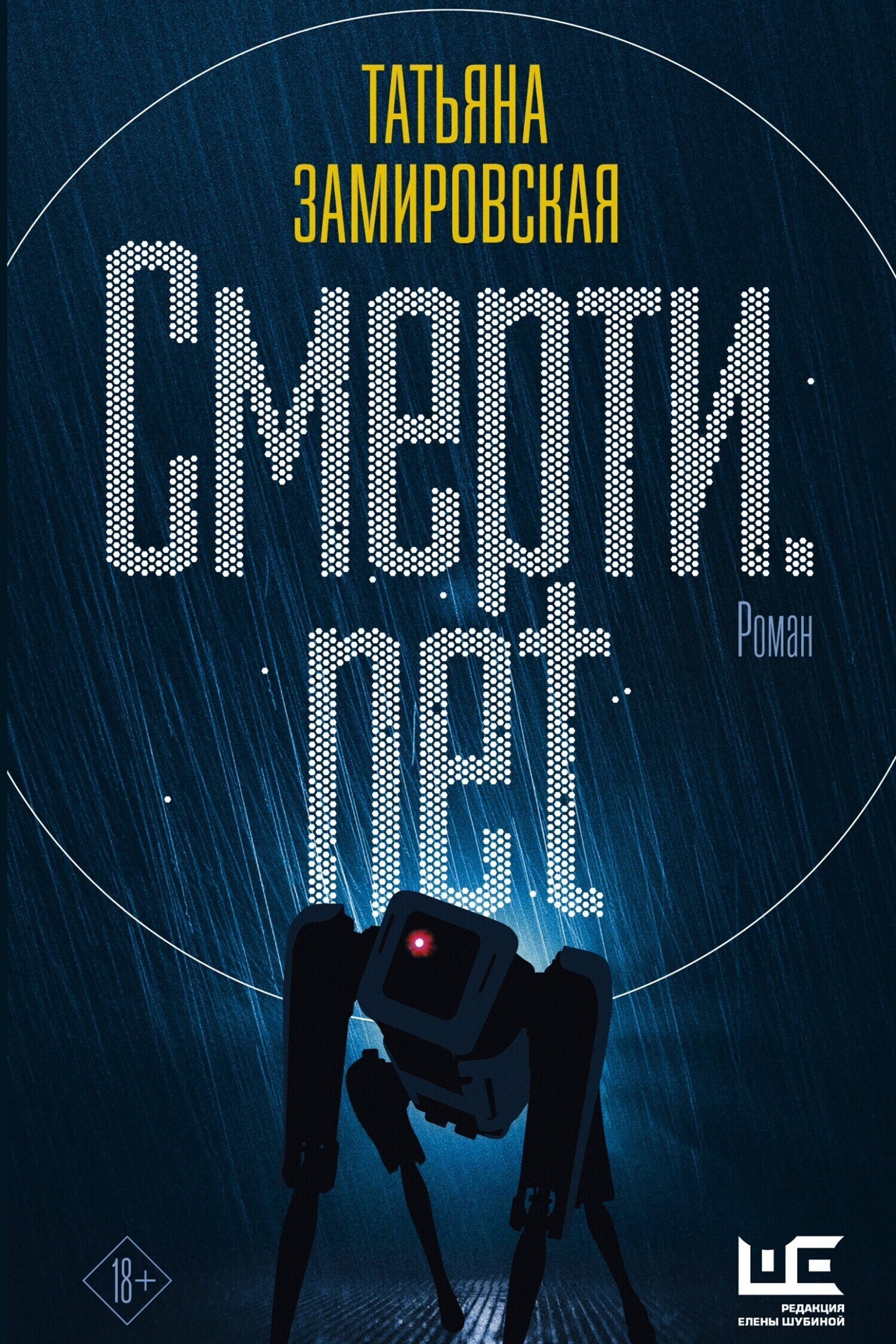 Книжный клуб