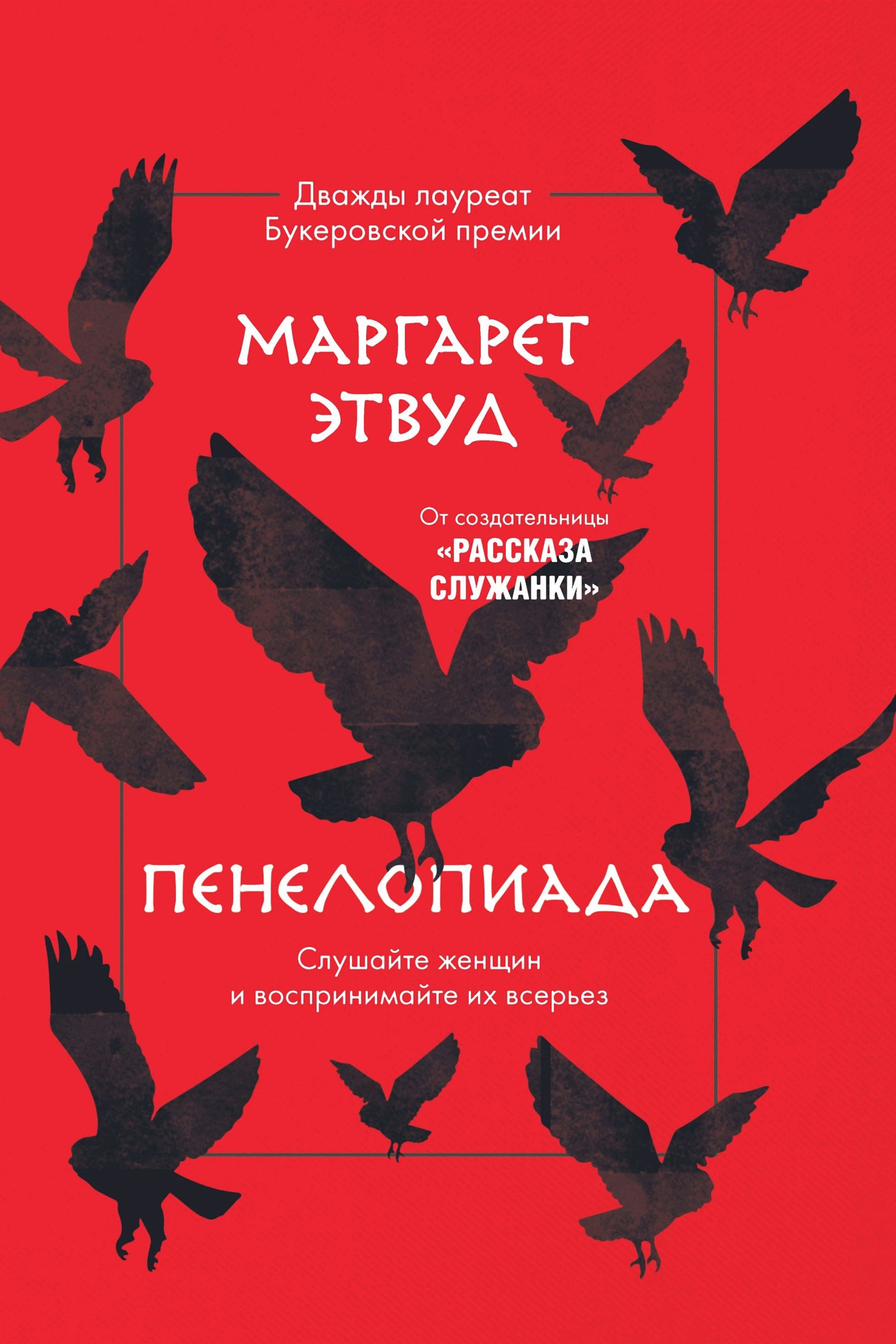 Книжный клуб