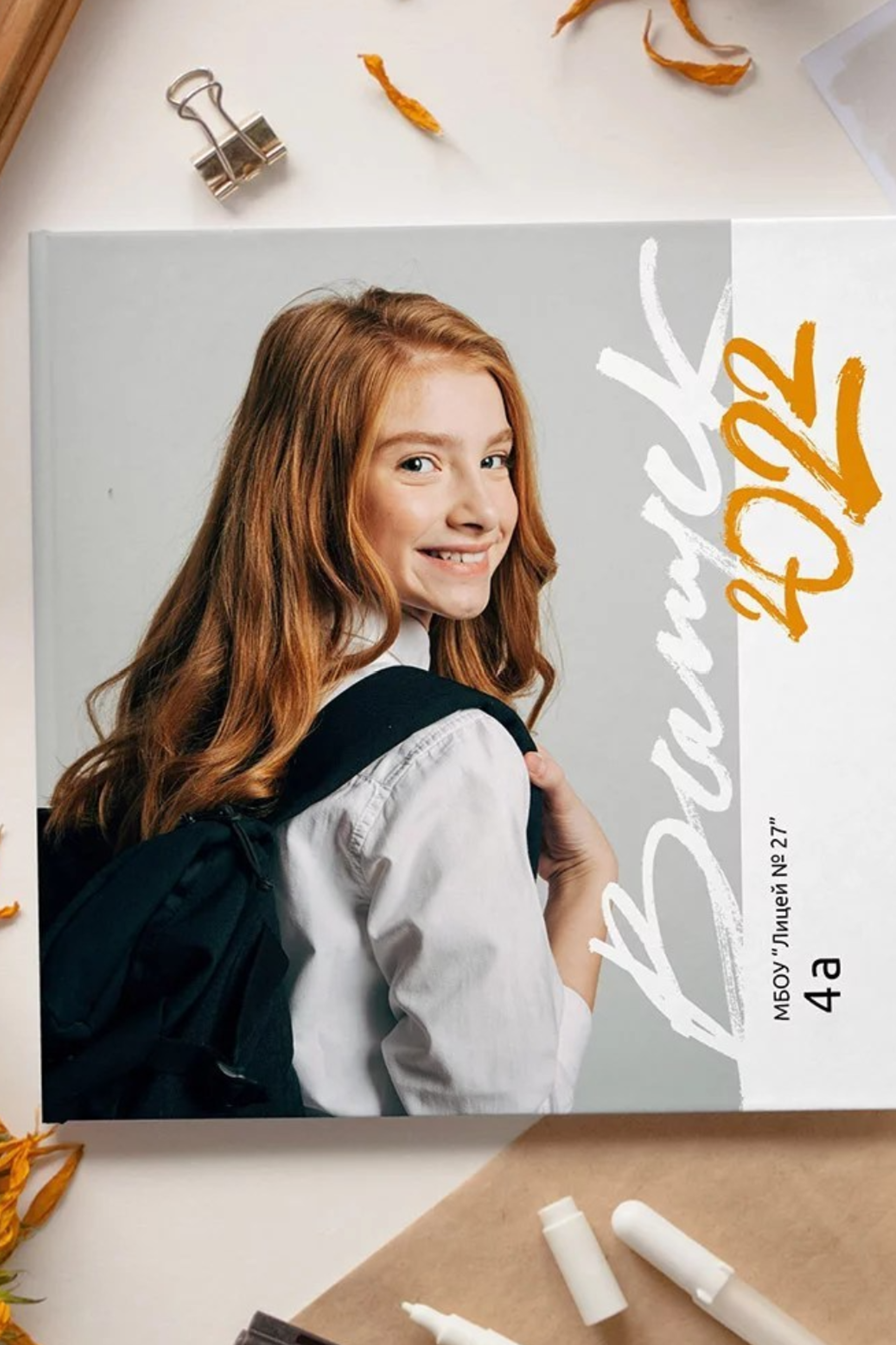 Средняя школа и старшие классы