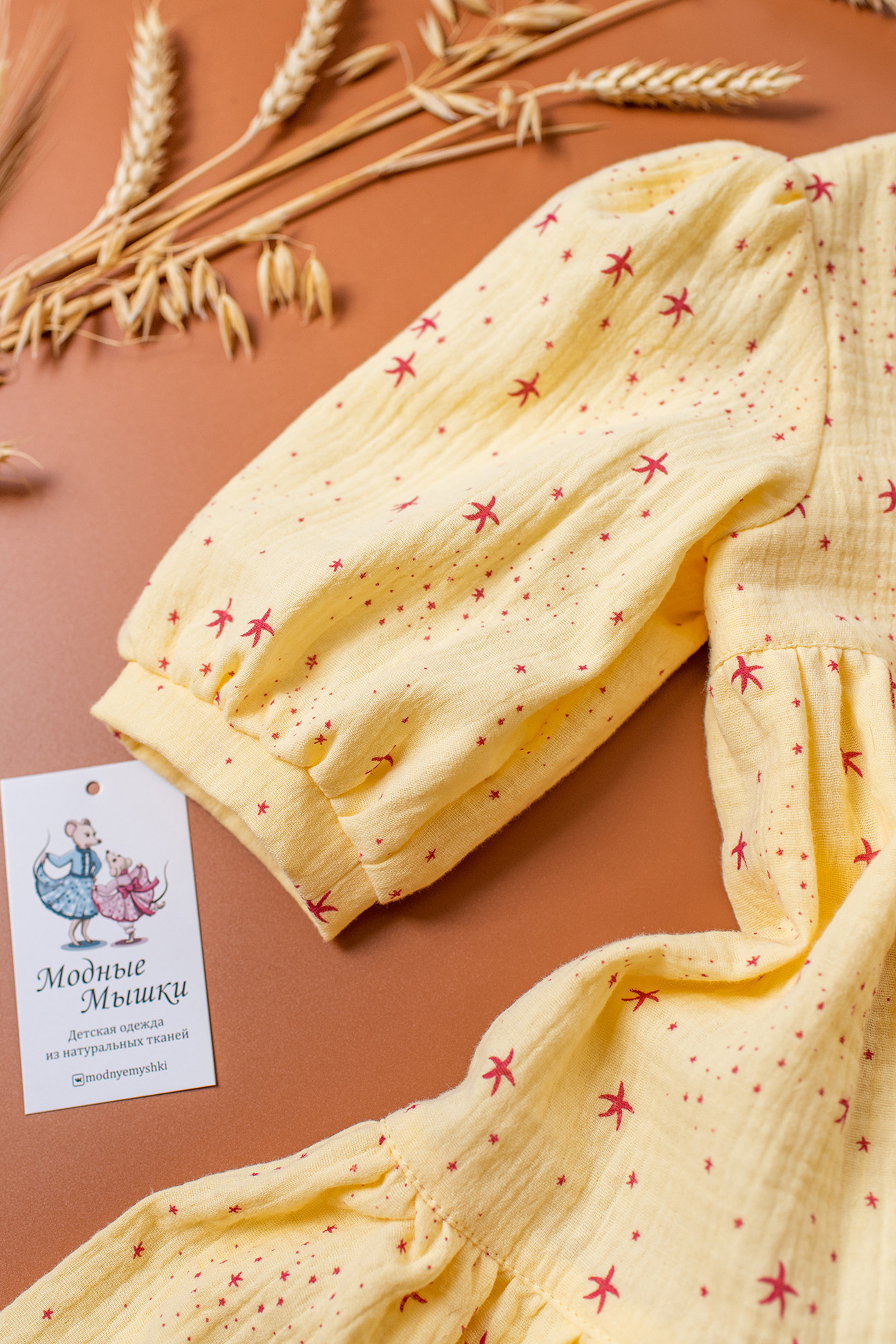 Одежда и белье