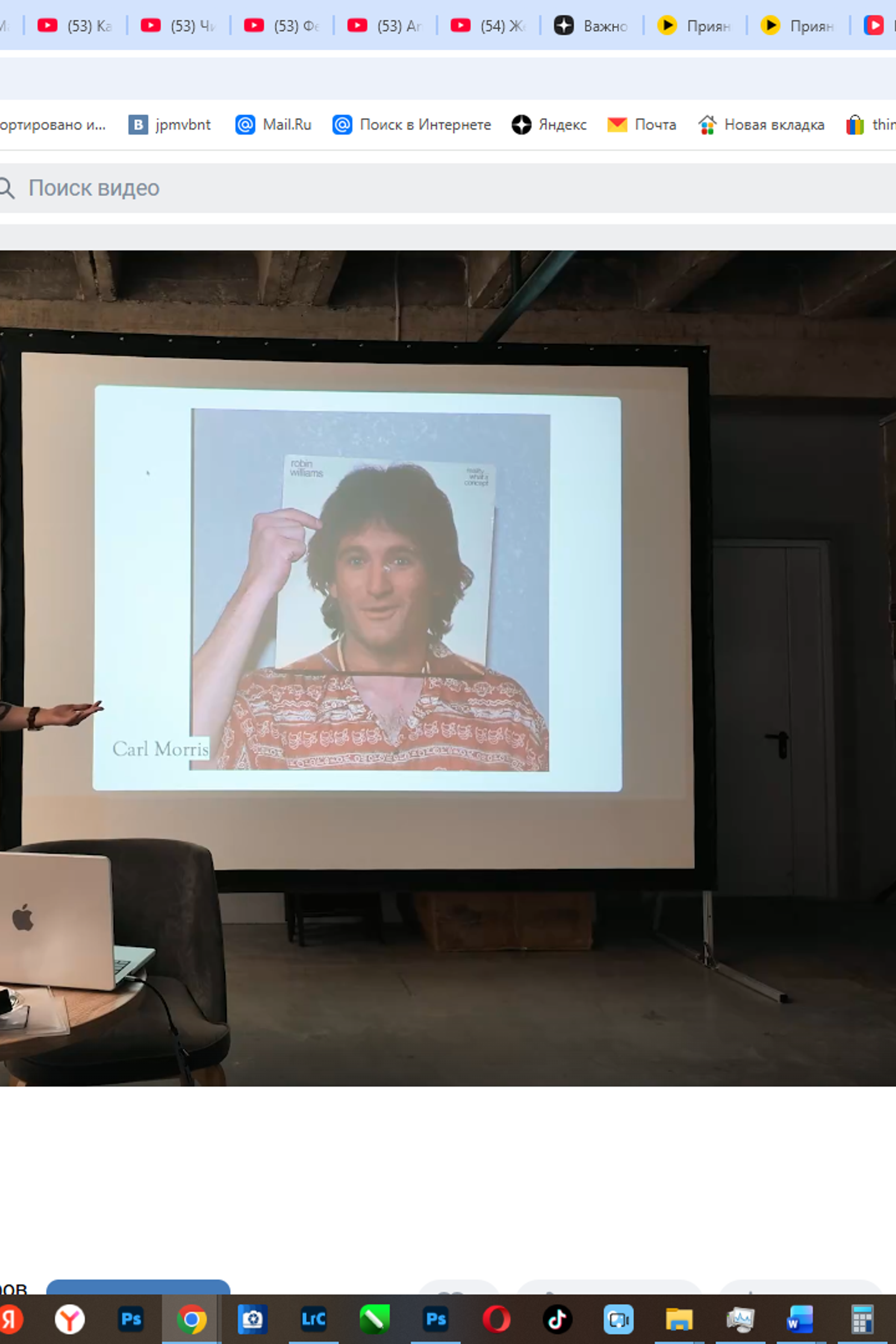 Ольга Паволга