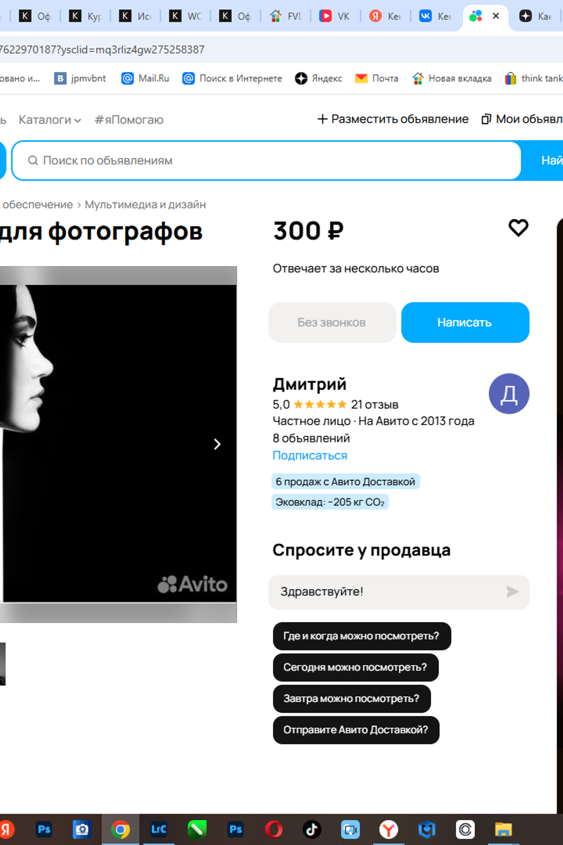 Кемран Ширалиев