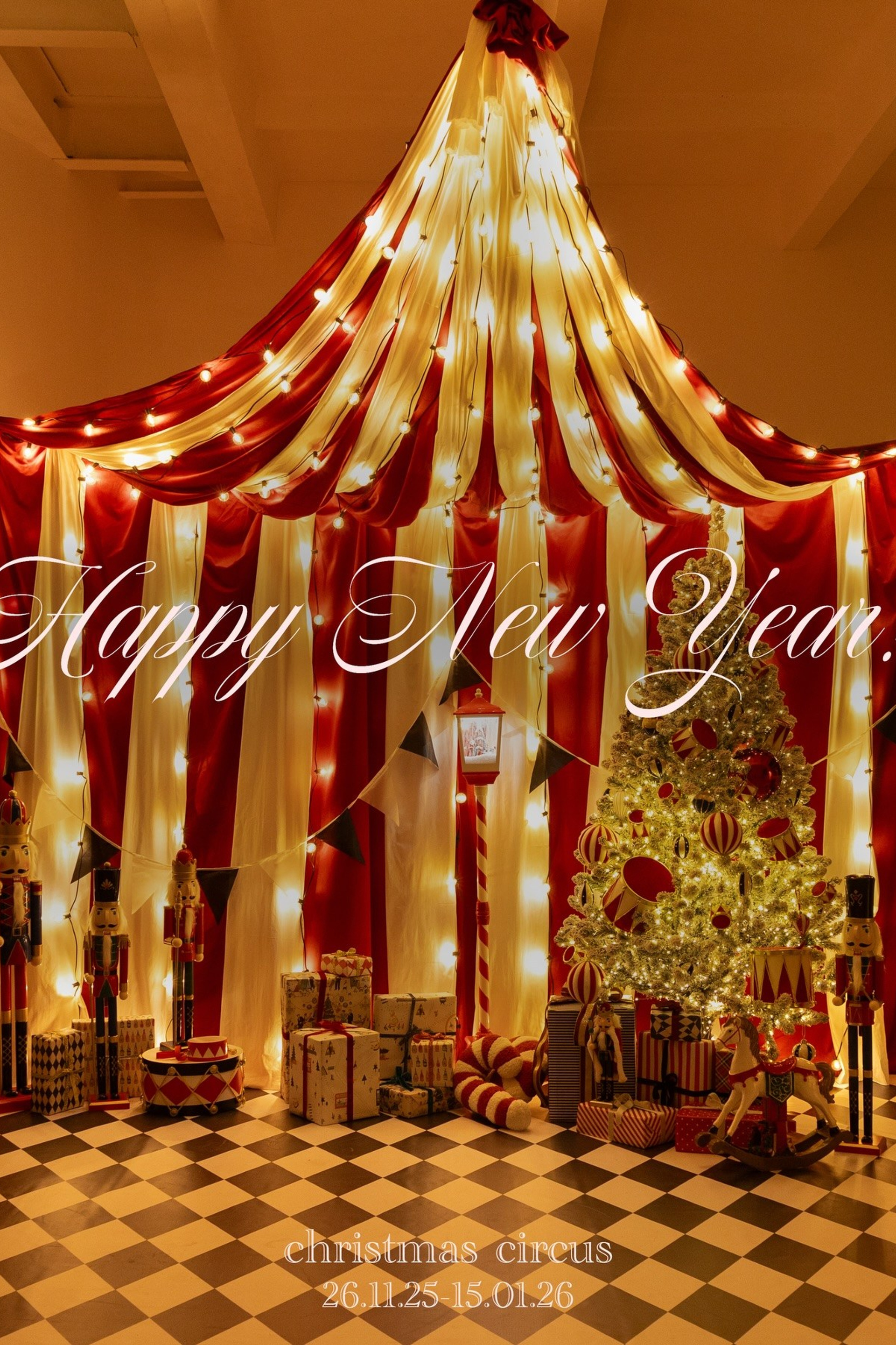 Зал 90 — Новогодние залы 2026. Фотограф Сергей Салманов Studiophotosharm