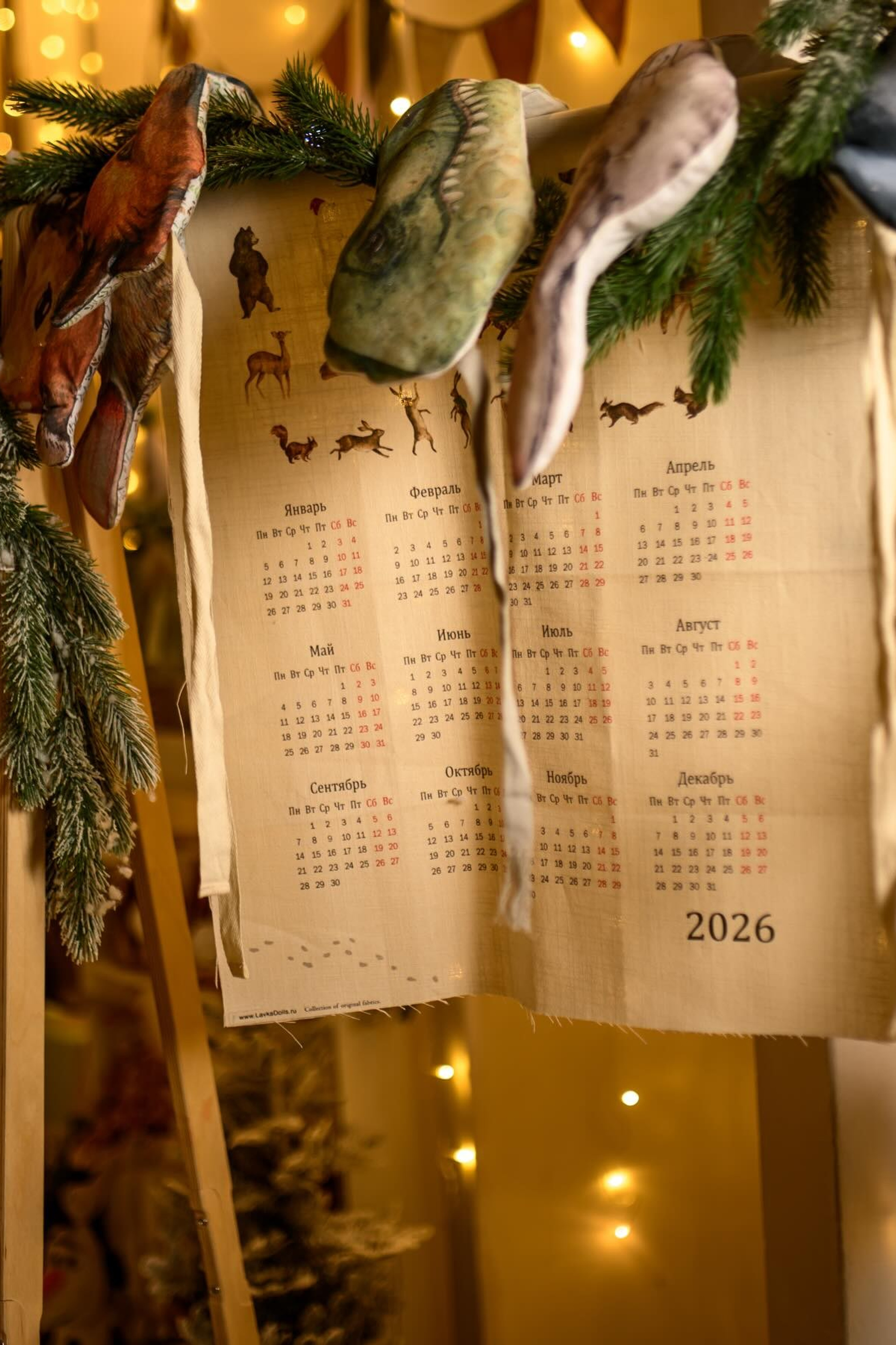 MILK — Новогодние залы 2026. Фотограф Сергей Салманов Studiophotosharm