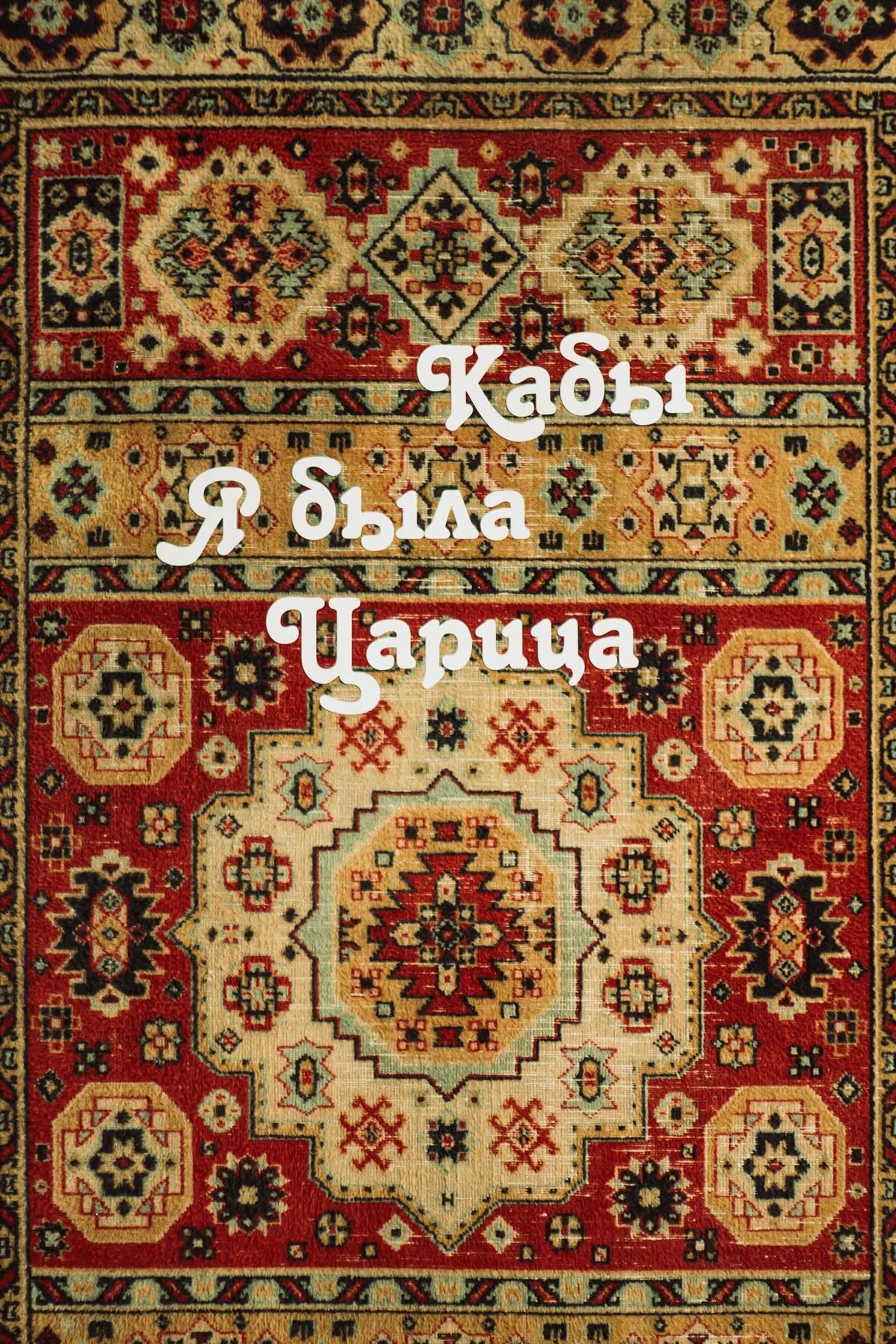 Семейная новогодняя фотосессия. Фотограф Сергей Салманов Studiophotosharm