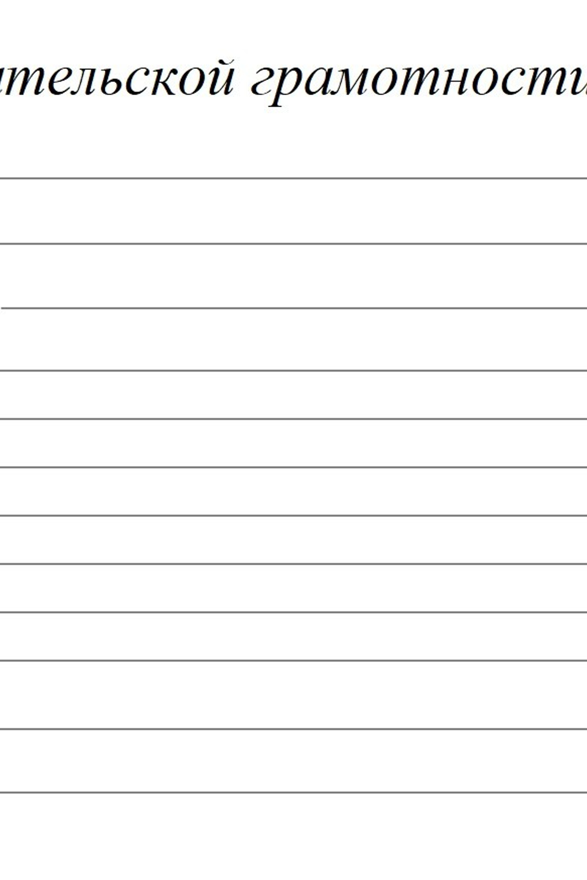 Блог\рецепт успеха. Matryoshka64