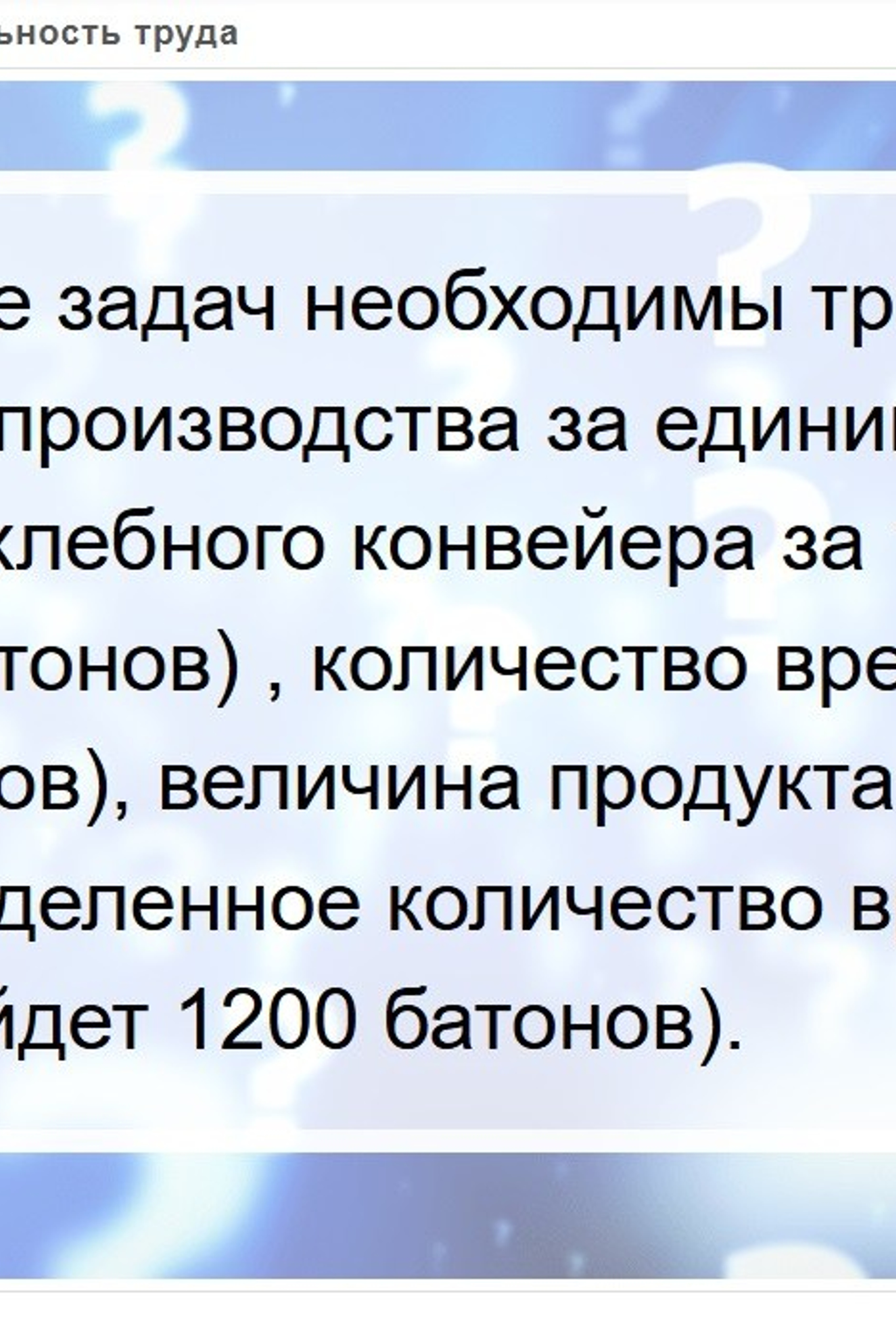 Решаем вместе. Matryoshka64