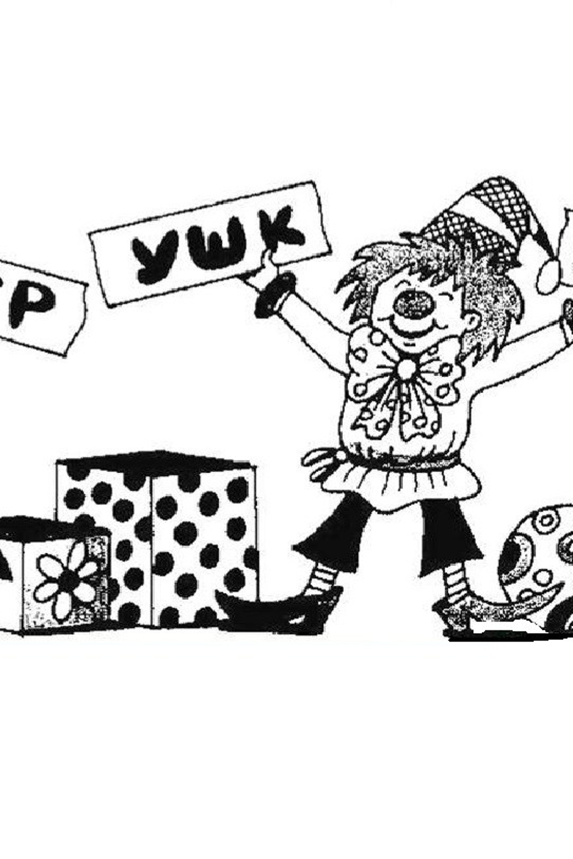 Обучение в стихотворении. Matryoshka64