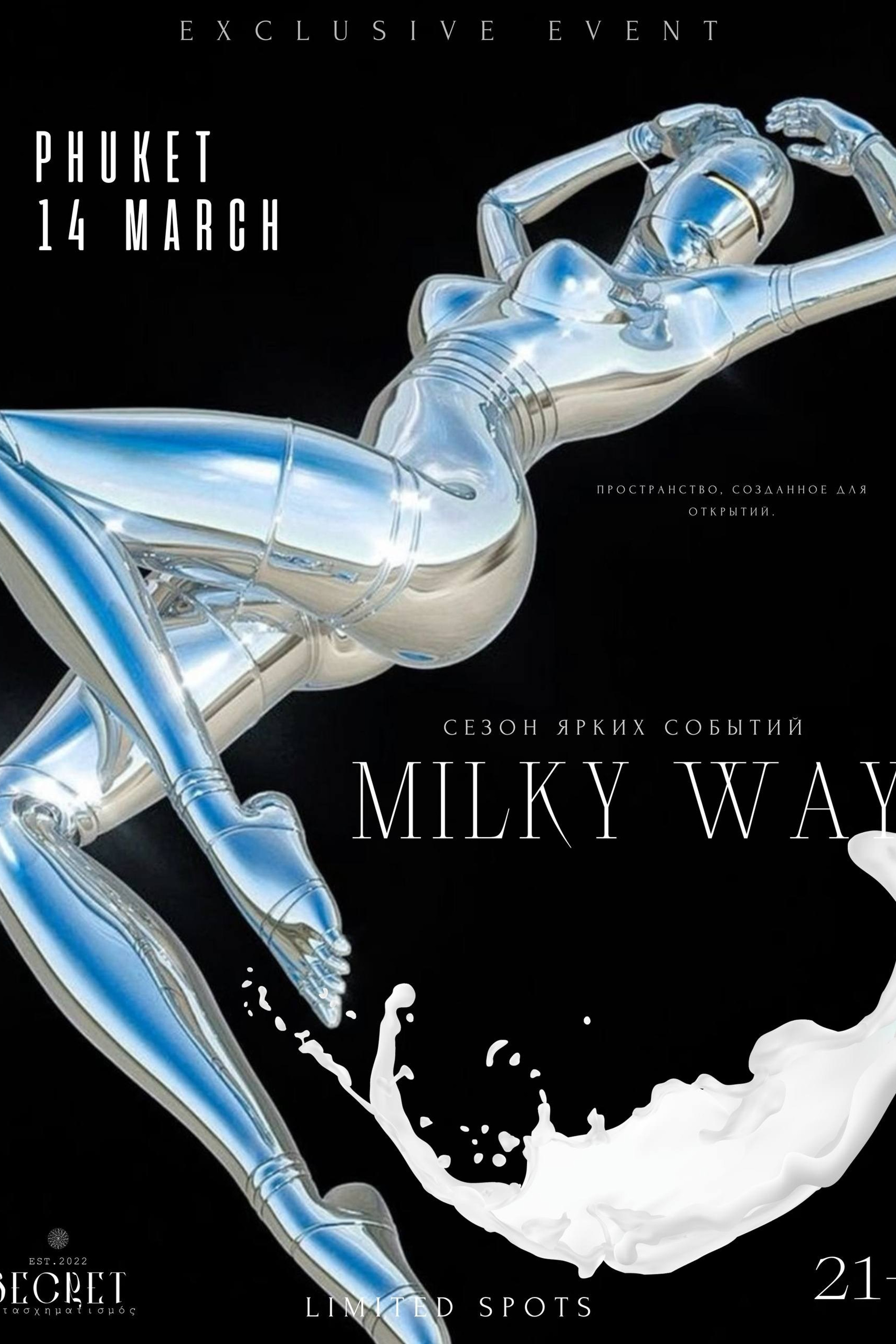 TOUCHPOINT | 25 APR | PHUKET. SECRET — закрытое сообщество для пар, свинг и кинки вечеринки на Пхукете. SECRET — приватные lifestyle, swing и kink вечеринки для взрослых