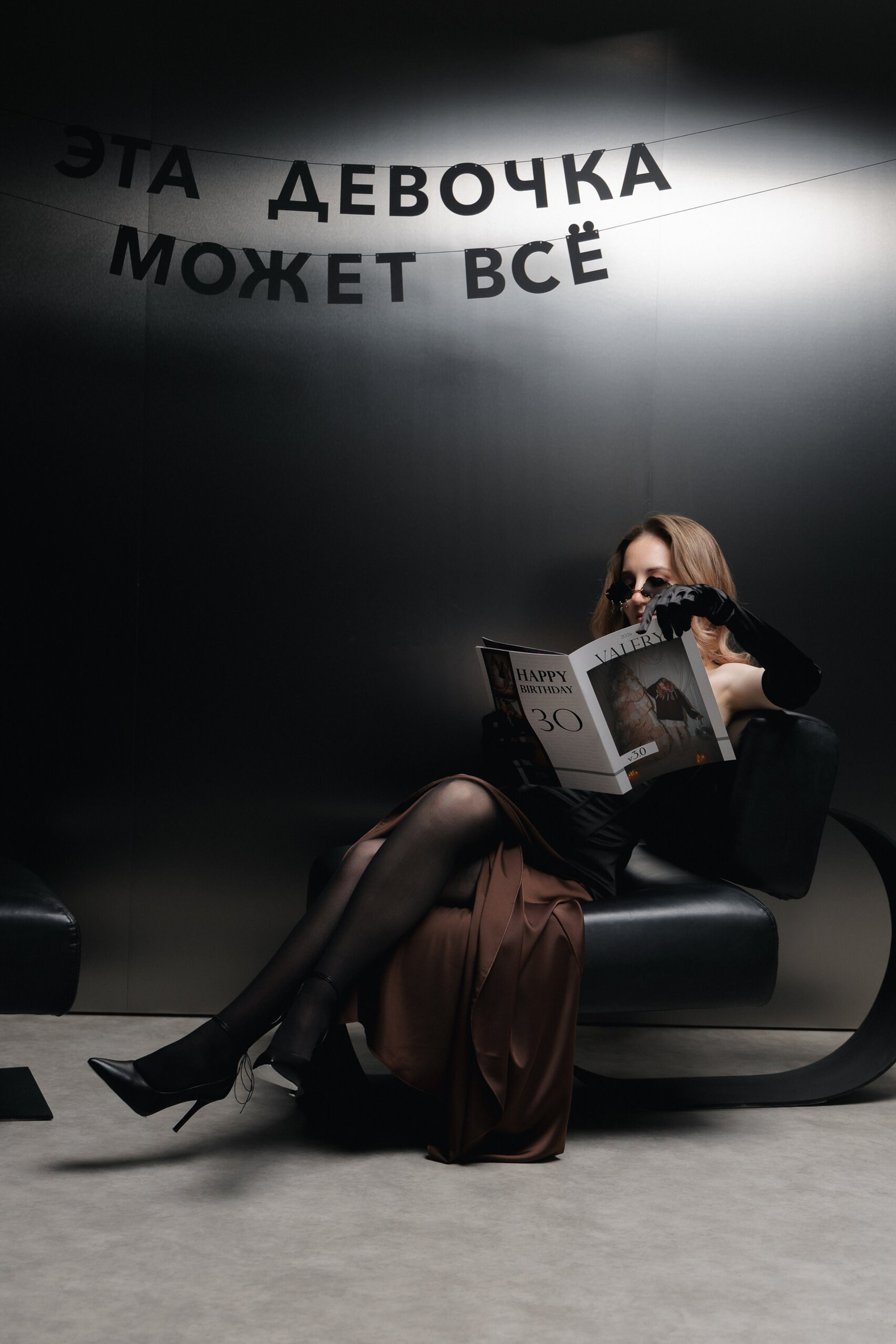 Валерия