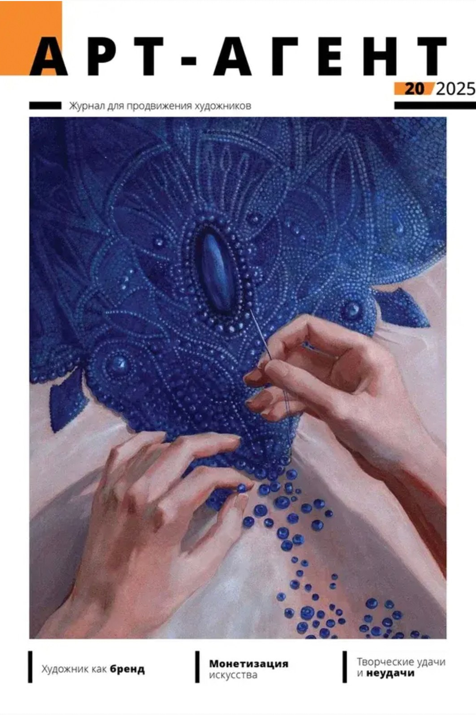 Весеннее. Художник Перепеченова-Феофанова Анна