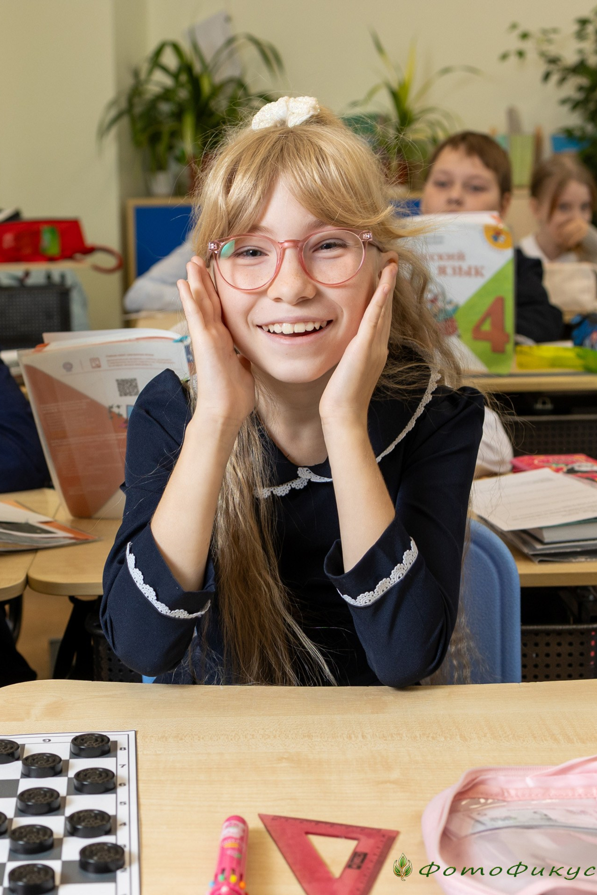 Начальная школа