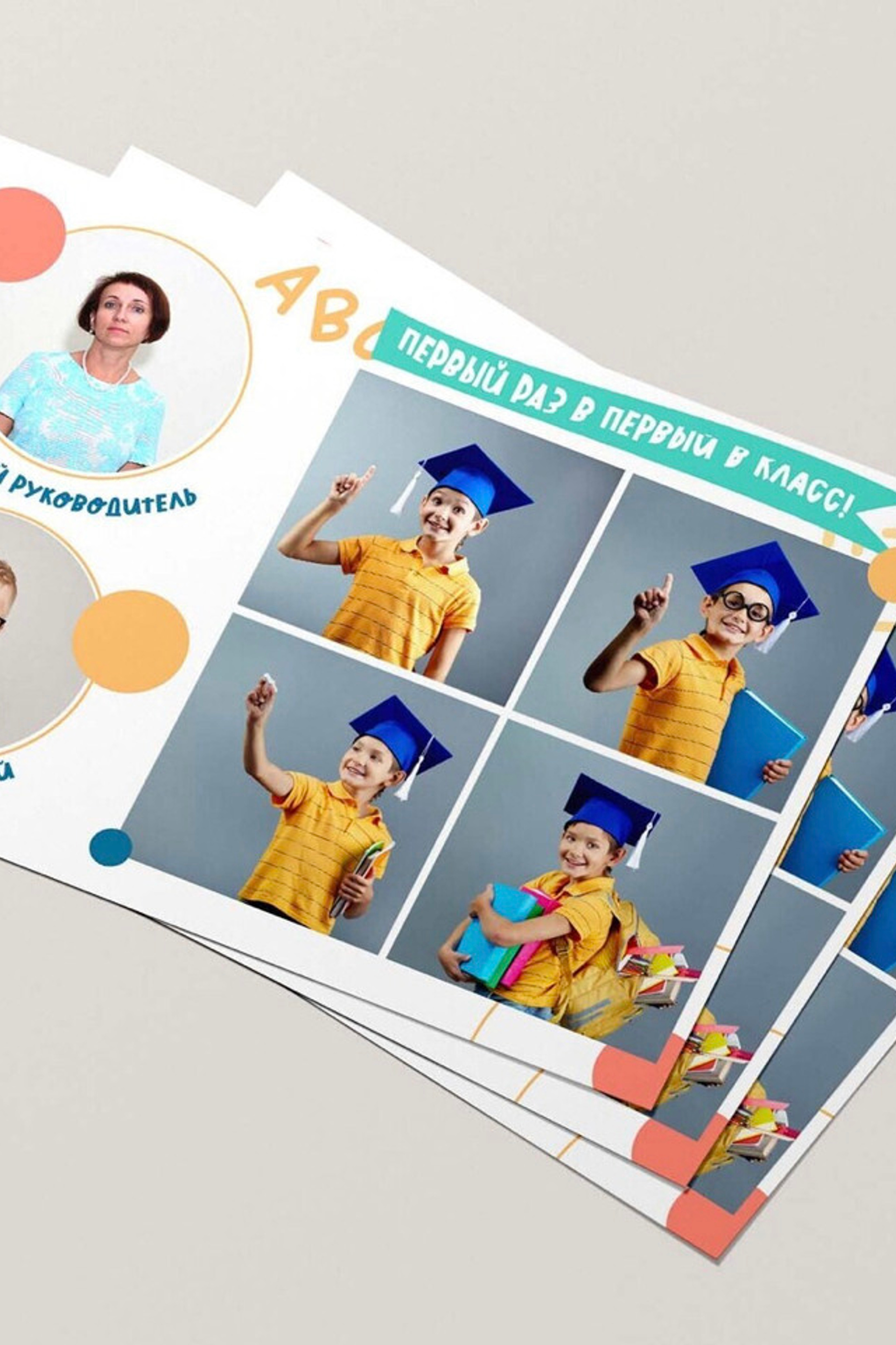 Виньетки и коллажи