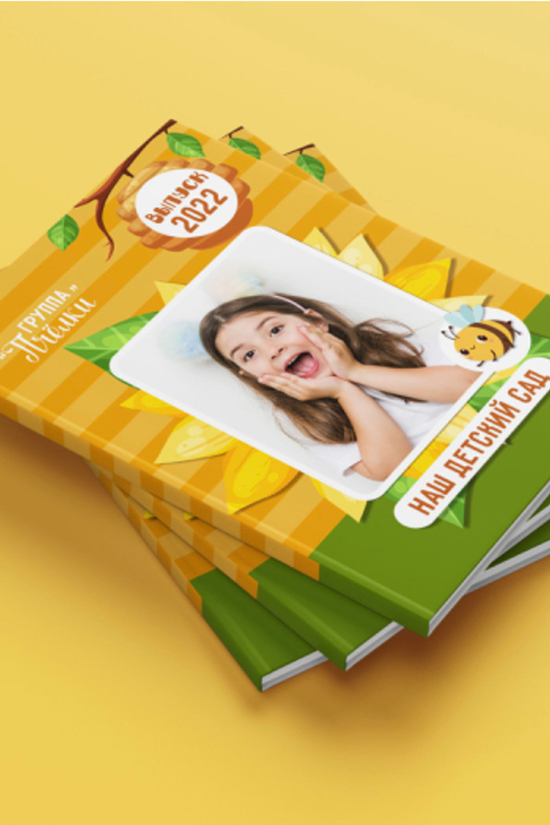 ПЧЕЛКИ 3 разворота 2500р