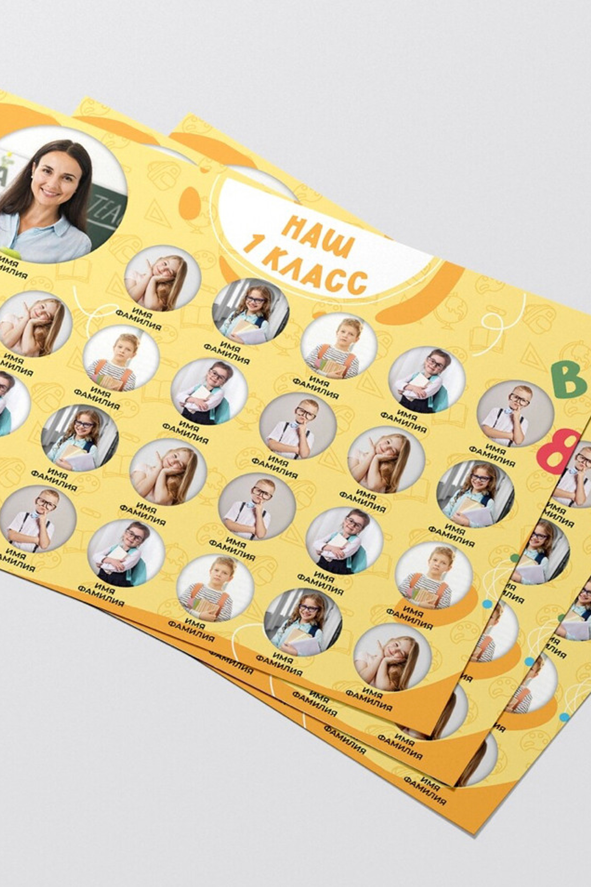 Виньетки и коллажи