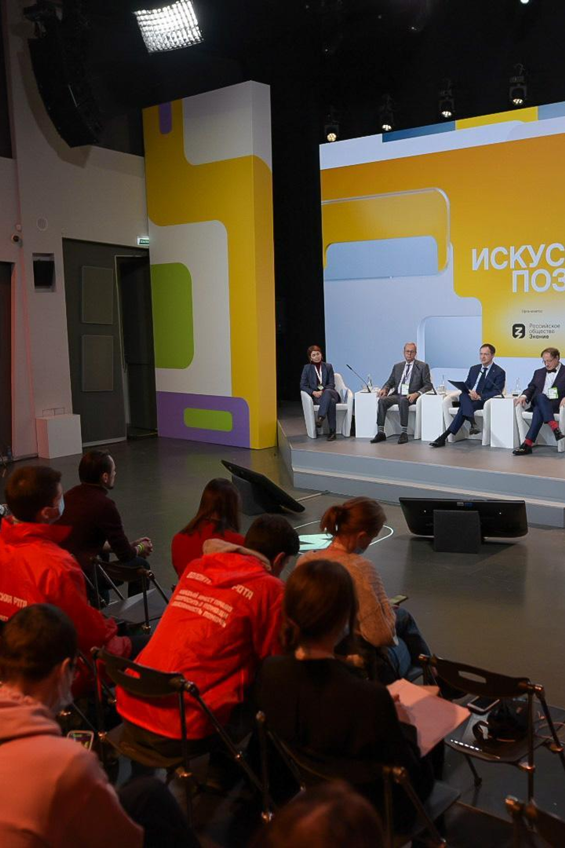 Официальные события