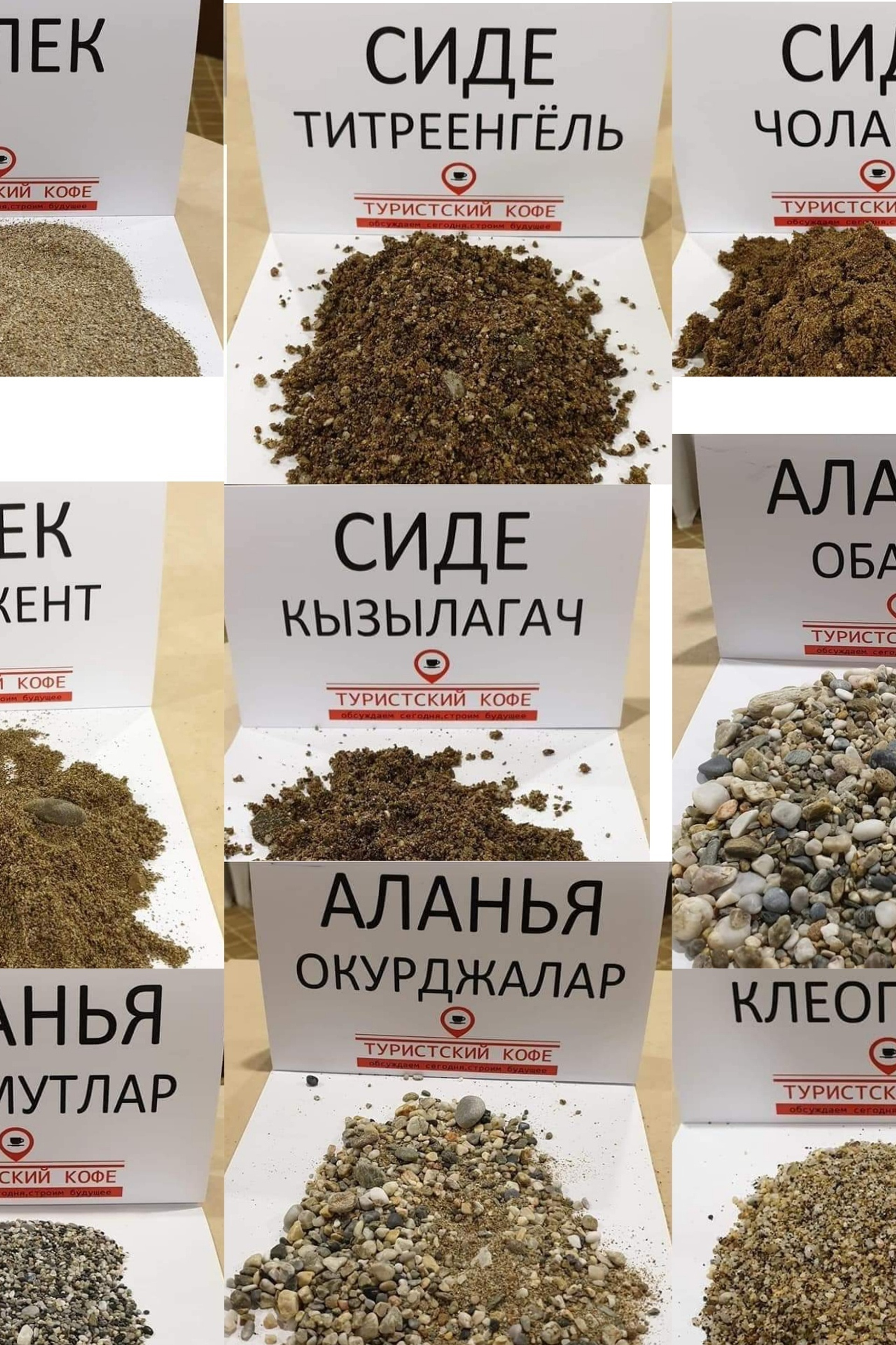 Погода в Турции