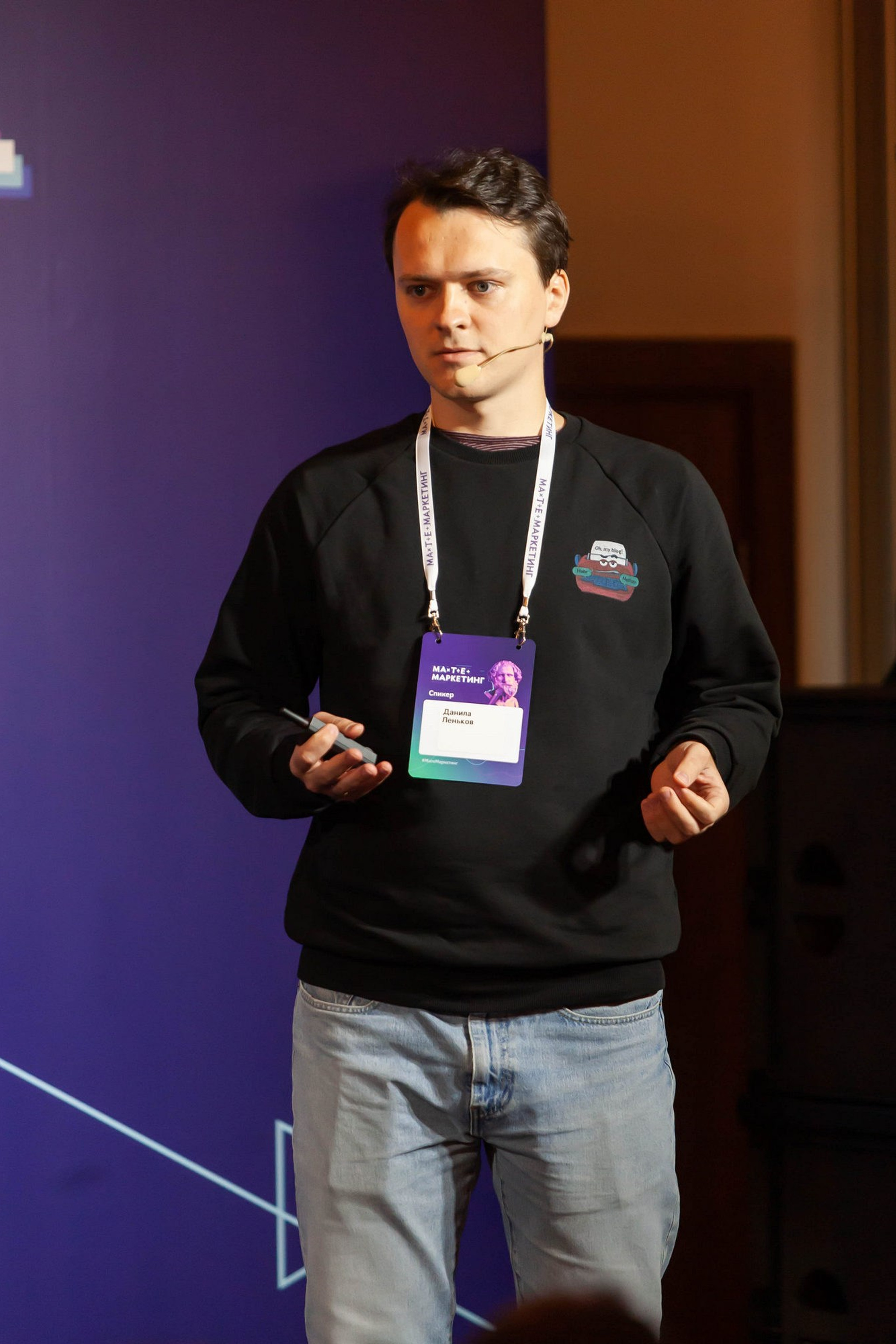 Конференции. Фотобанк Матемаркетинг