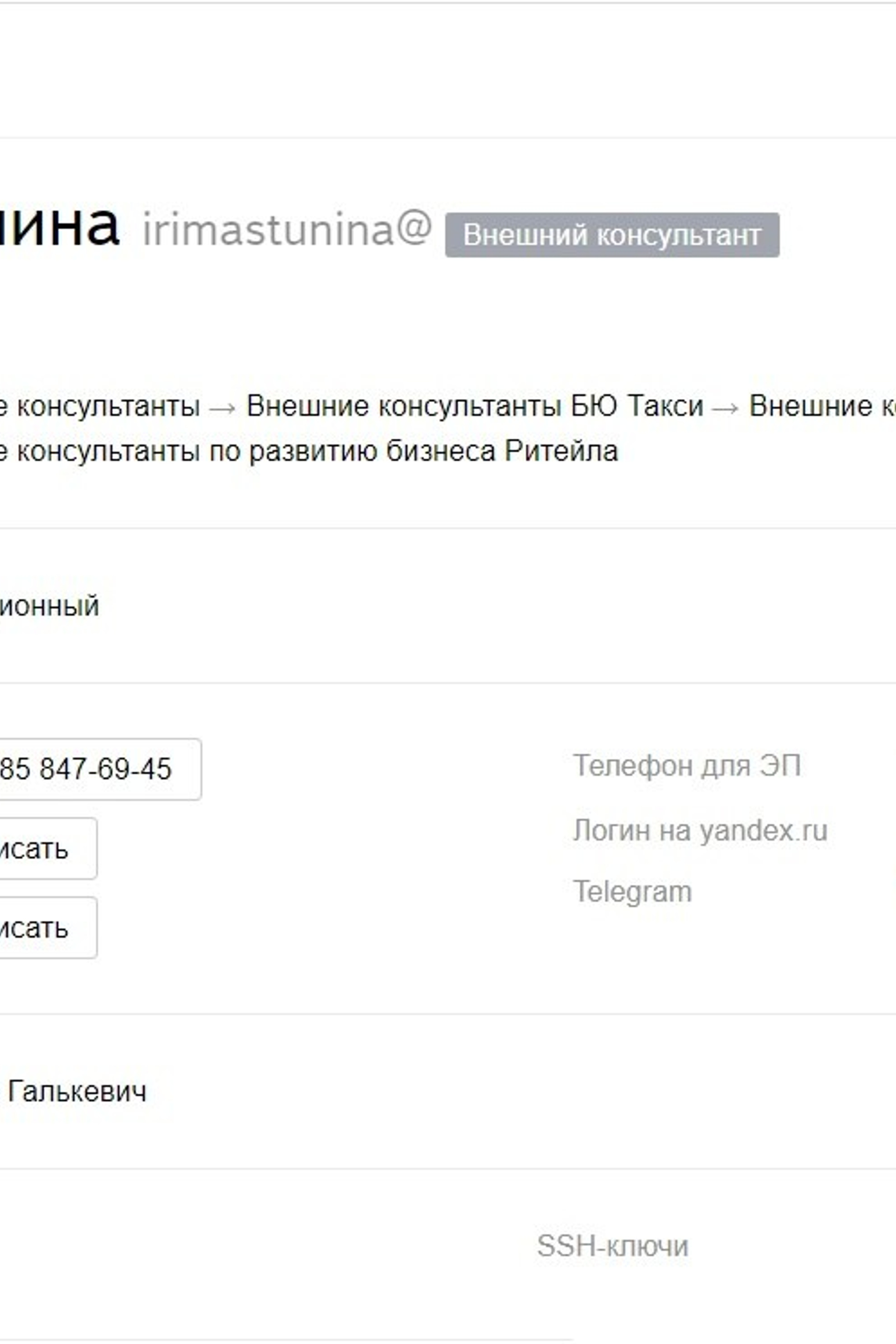 Полезные статьи. Фотограф-дизайнер Мастюнина Ирина