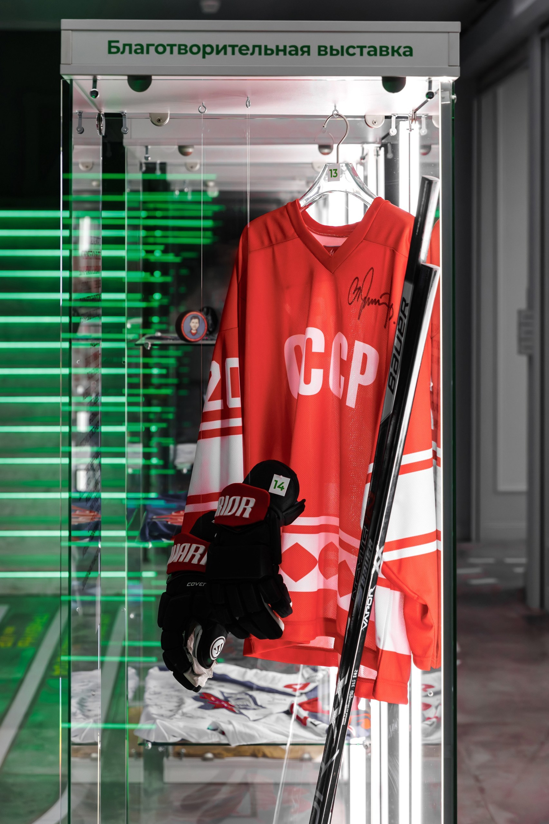 Лига Ставок