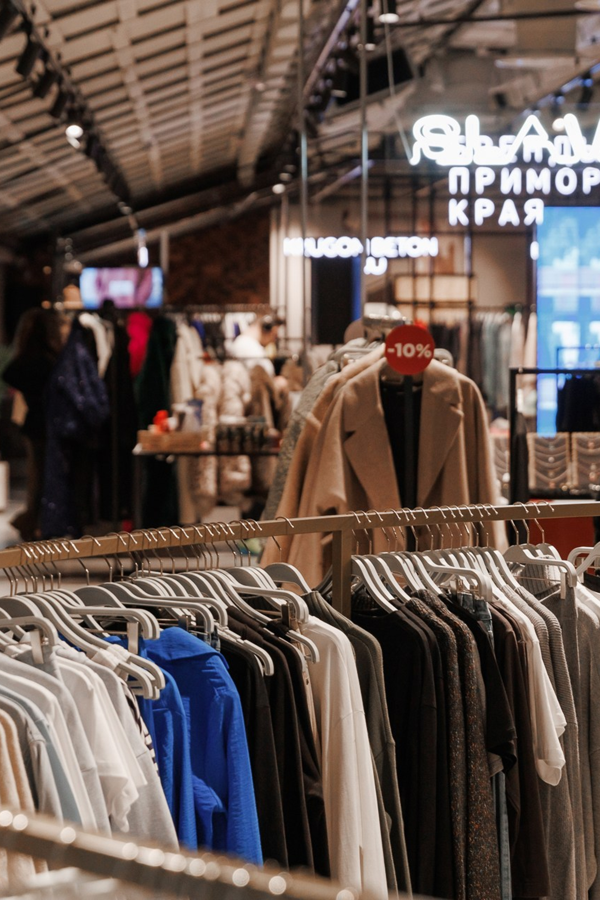 Открытие Slava Concept