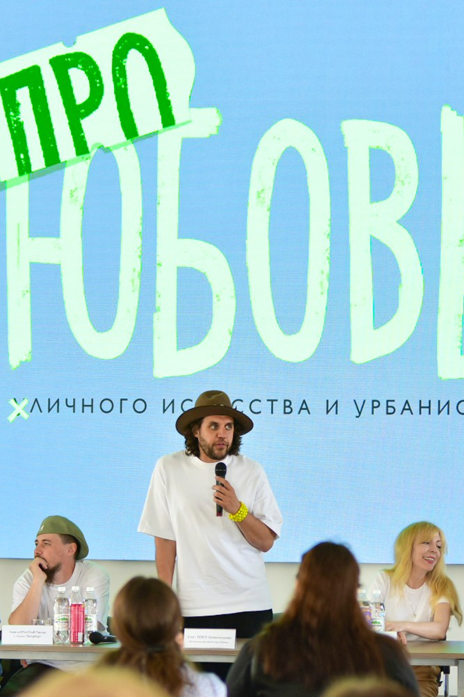 Фестивали. Фотограф в Ростове-на-Дону