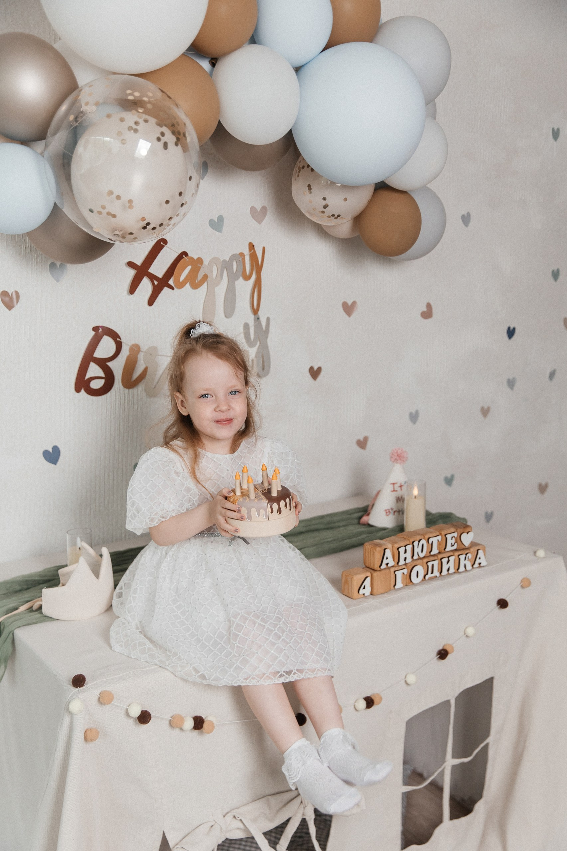 4 годика Анюте✨