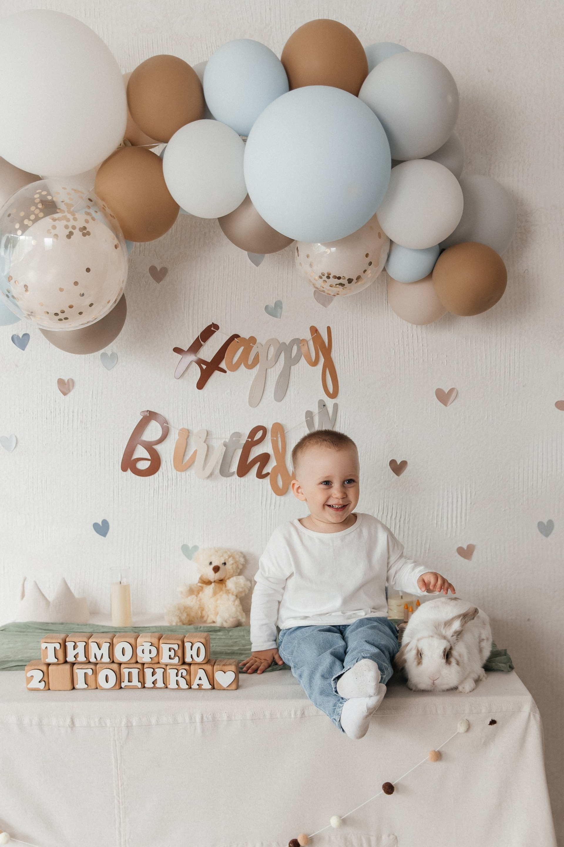 Тимофею 2 годика