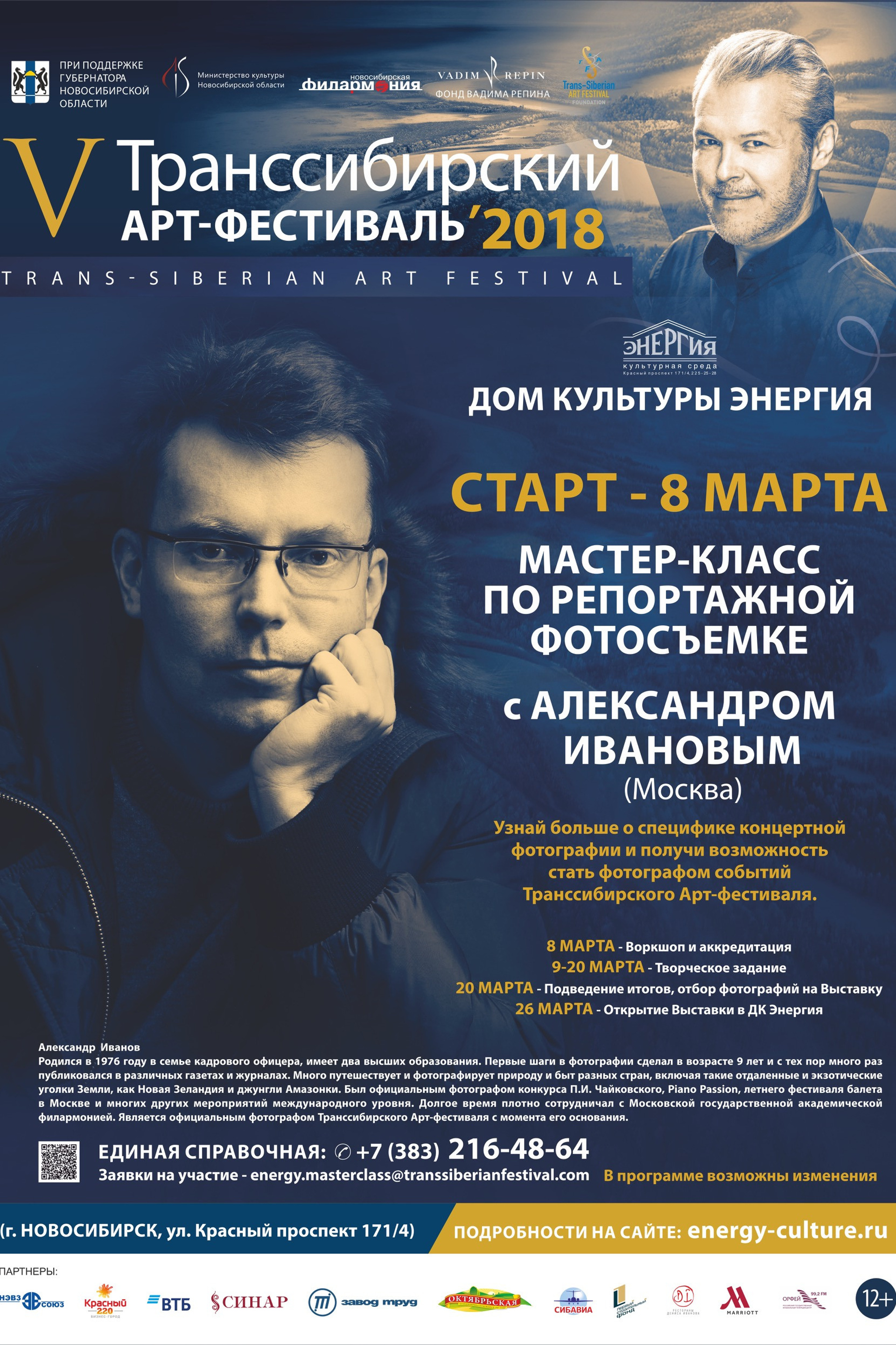 Публикации. Профессиональный репортажный и студийный фотограф в Москве