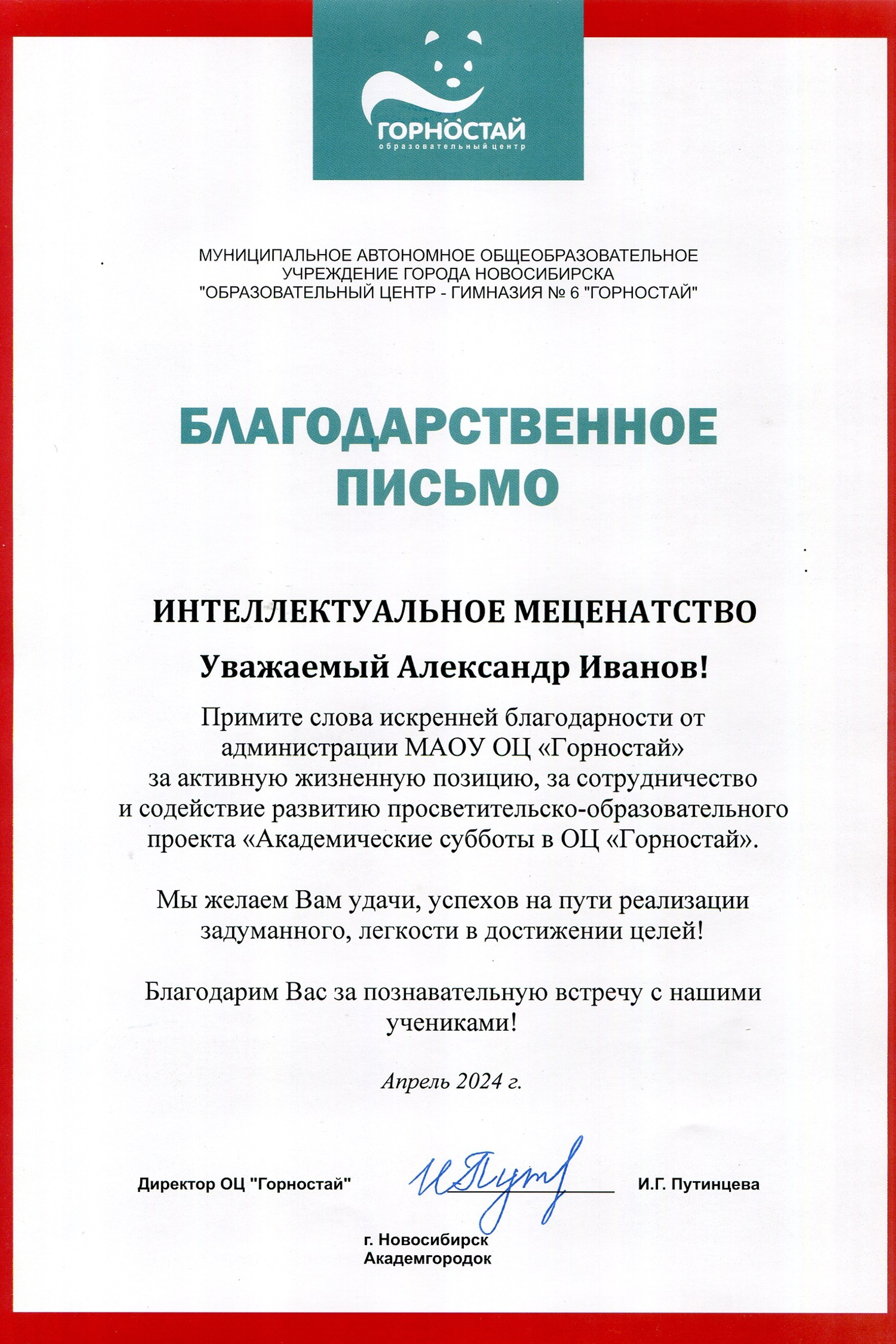Публикации. Профессиональный репортажный и студийный фотограф в Москве