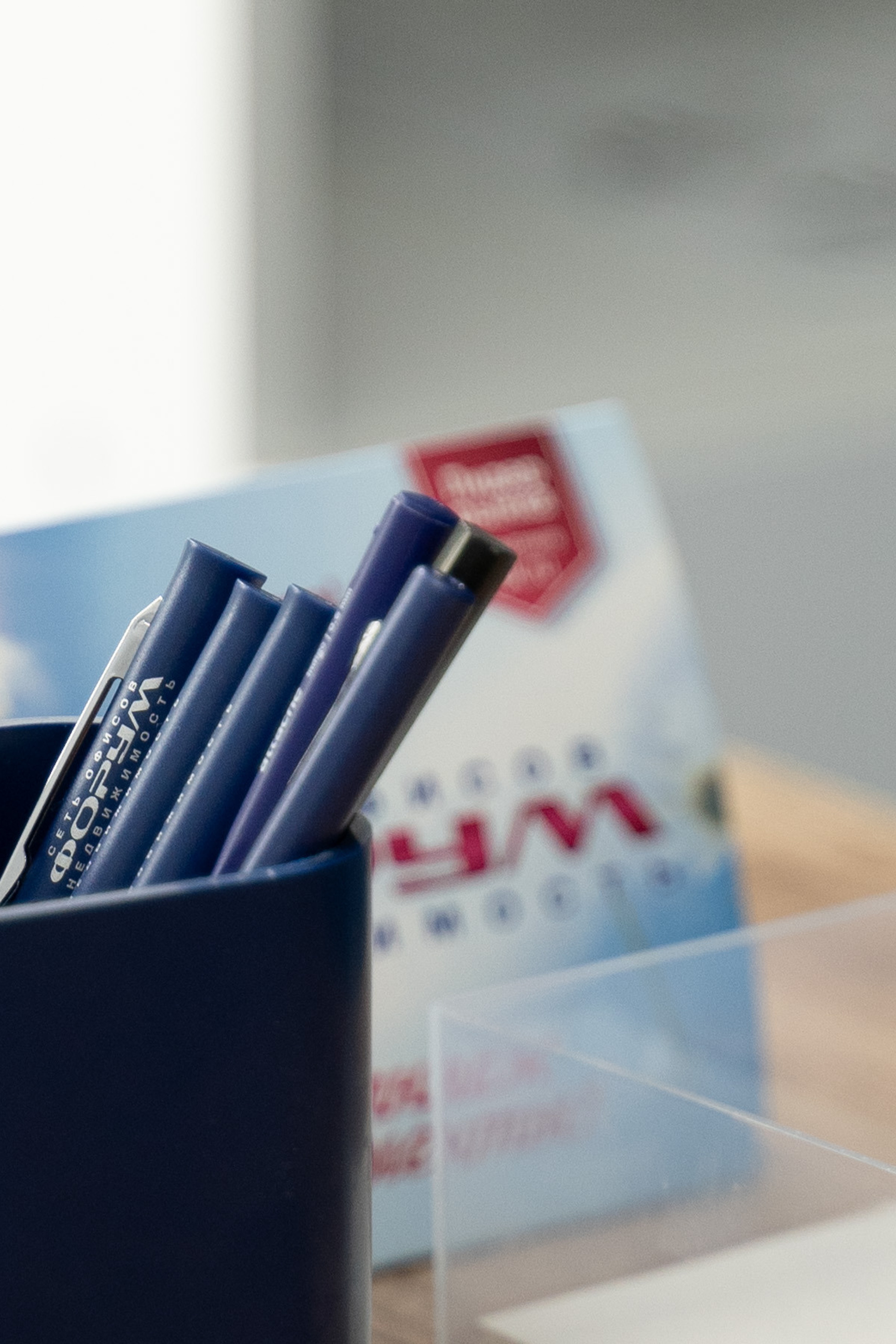 Агенство недвижимости