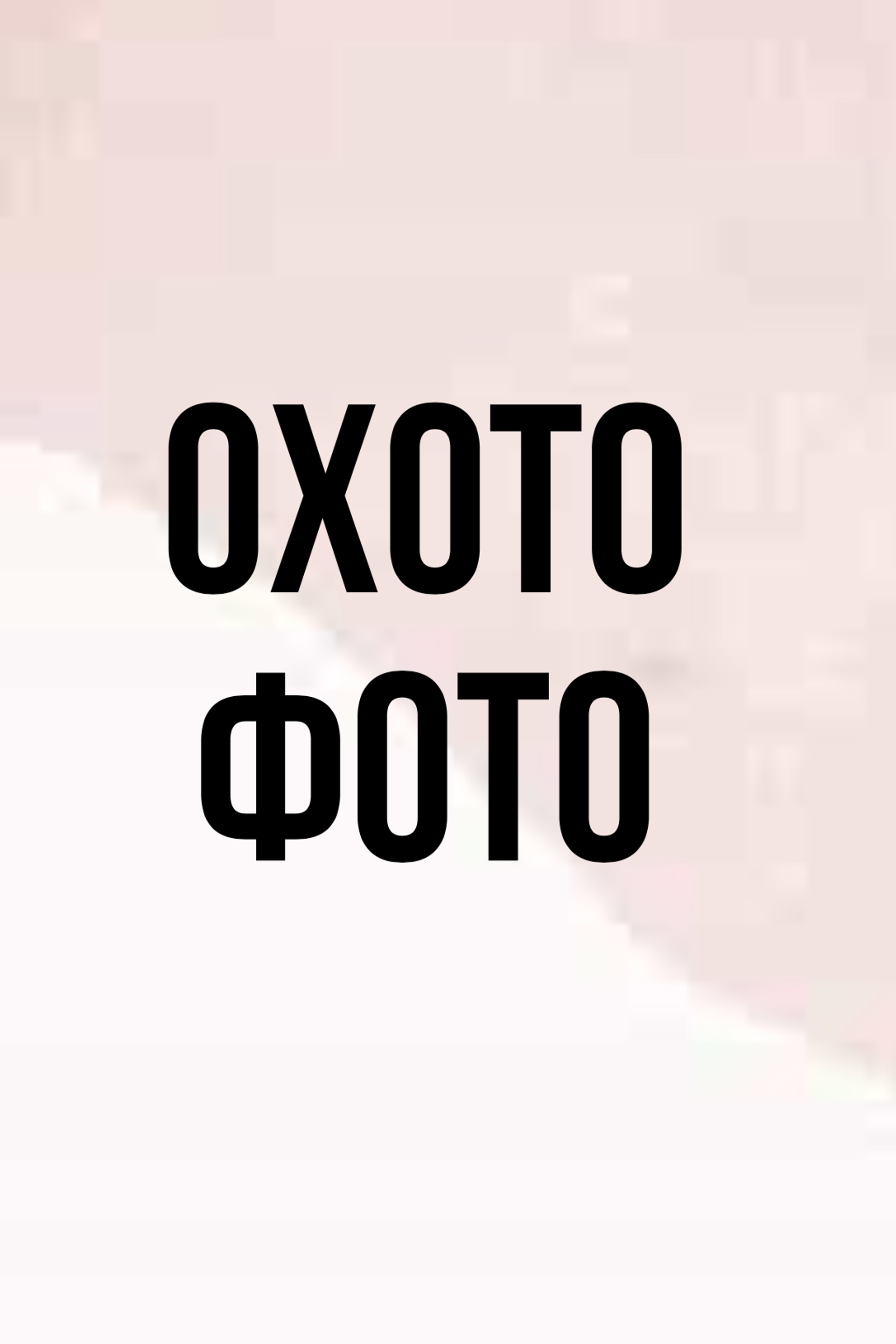 Школьные фотосессии под ключ с альбомом