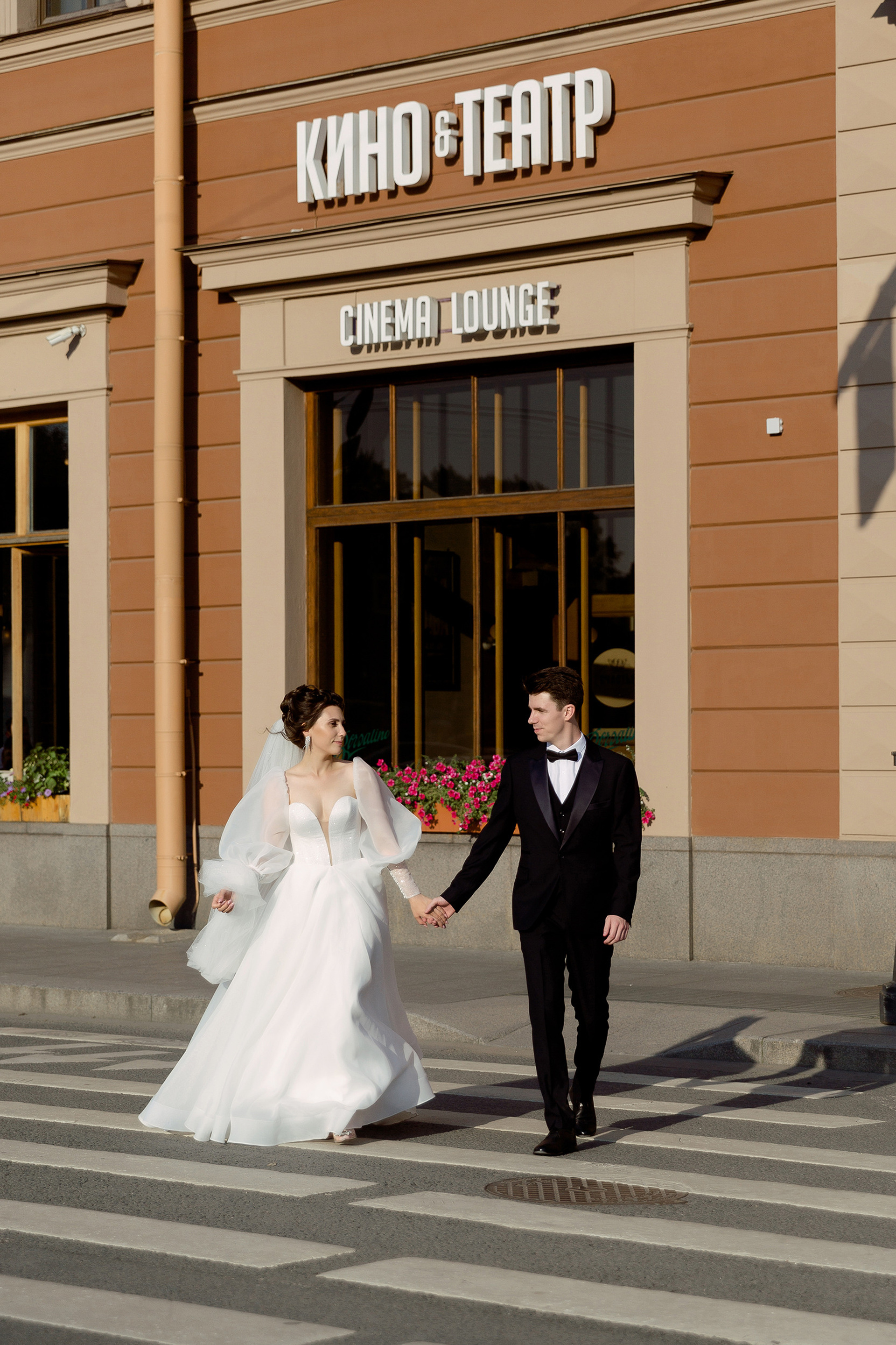 Екатерина и Эрик