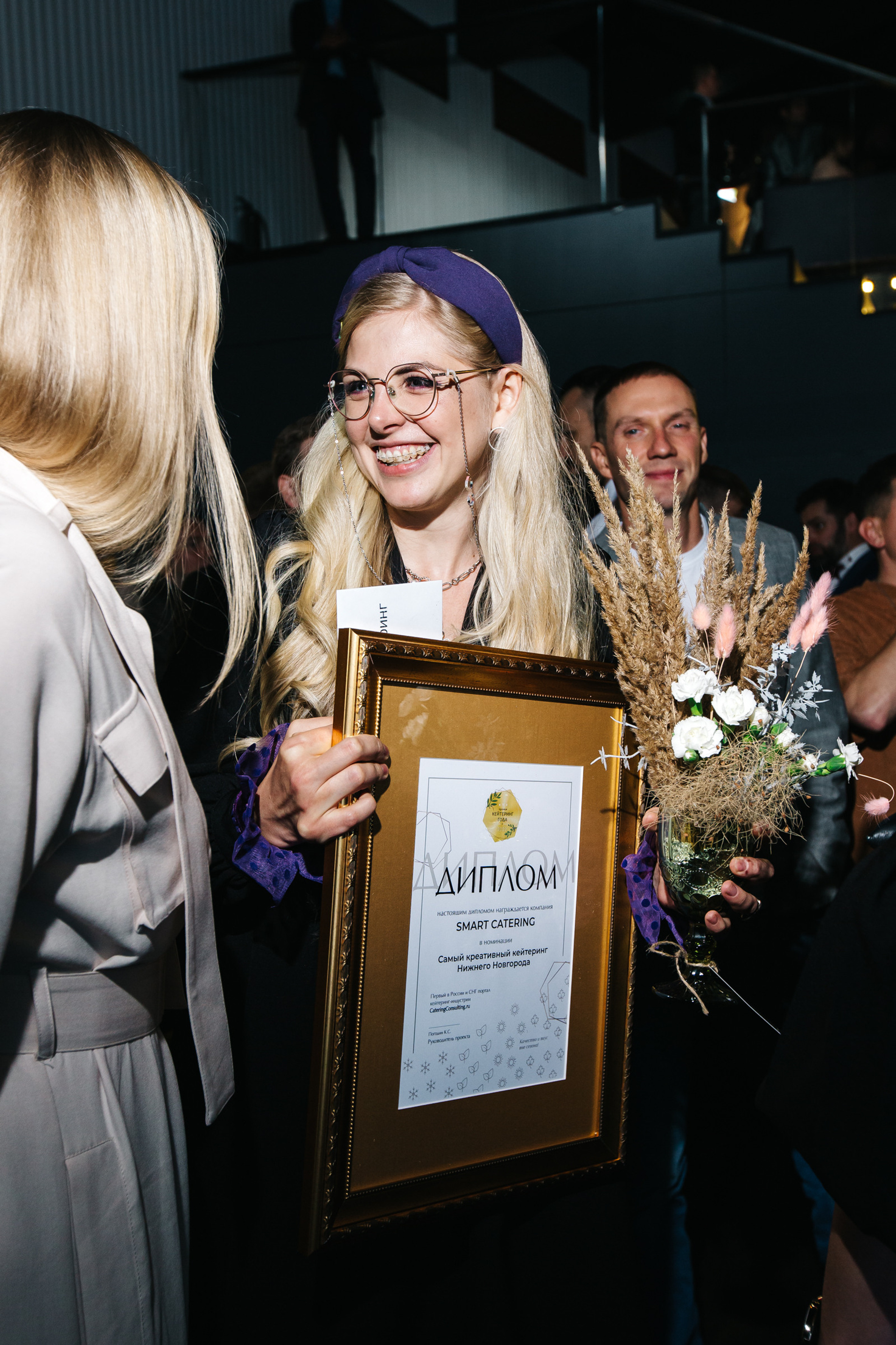 Кейтеринг года