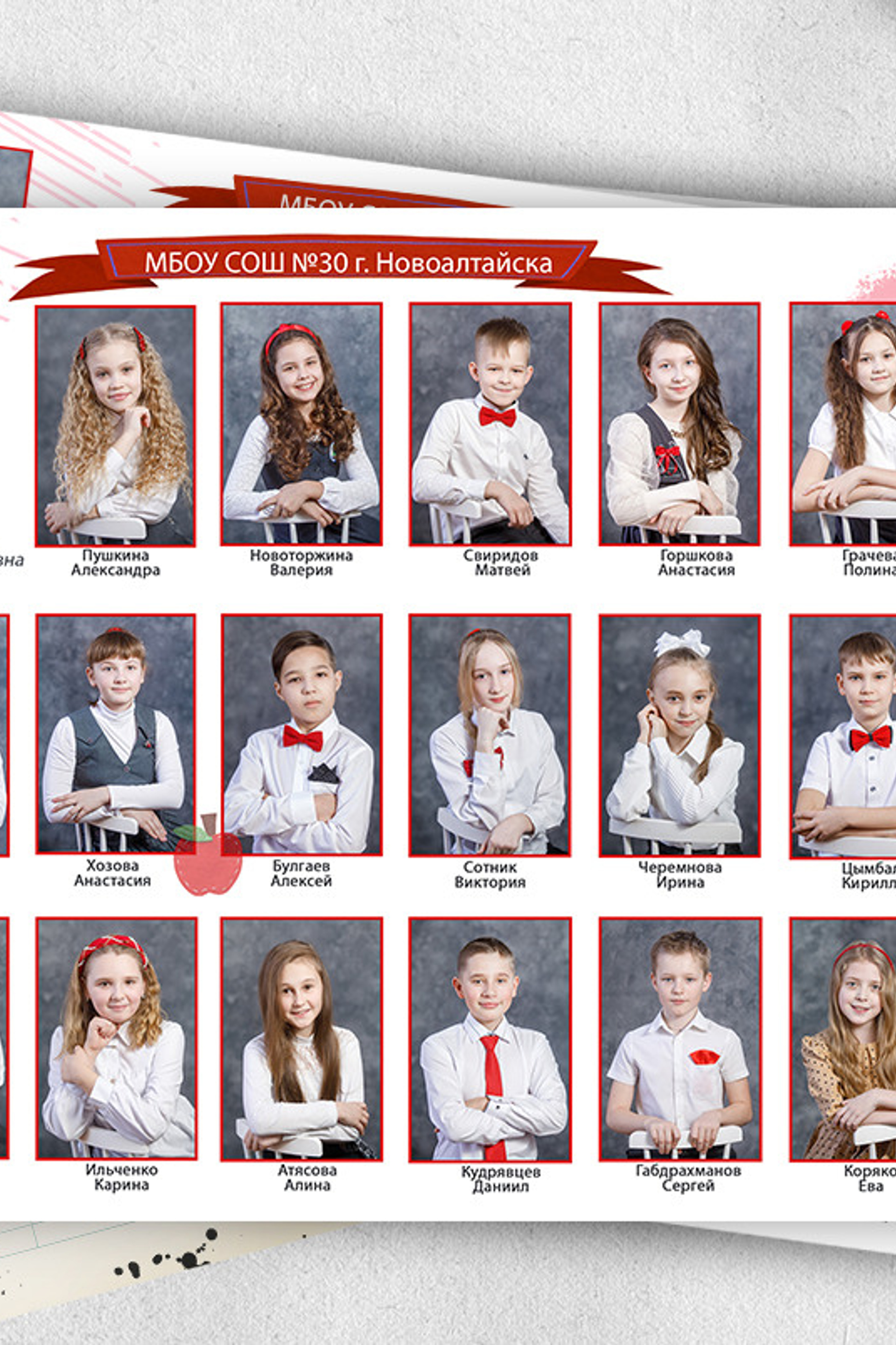 Виньетки школа