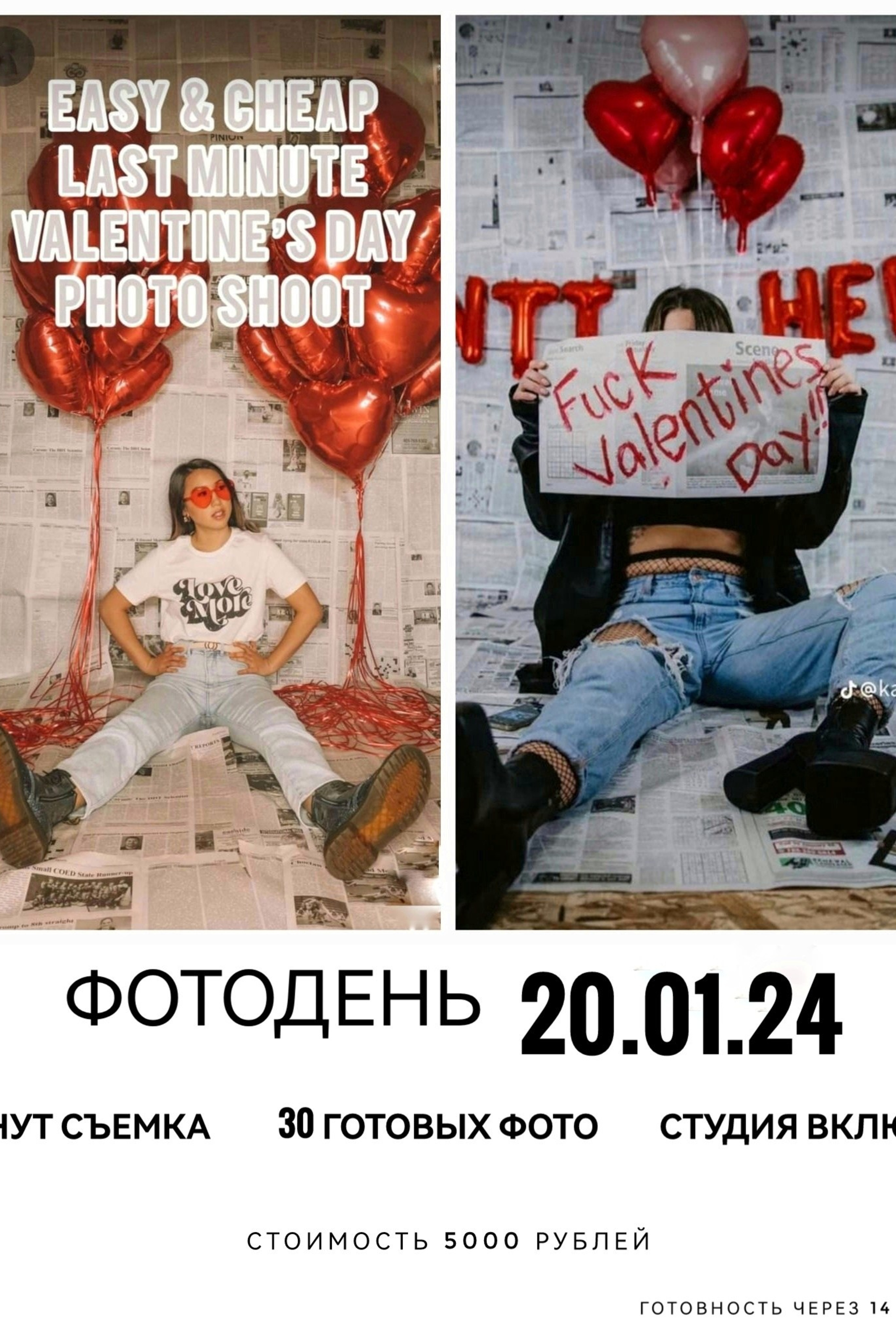 Истории. Фотограф в Норильске Наташа Фаби