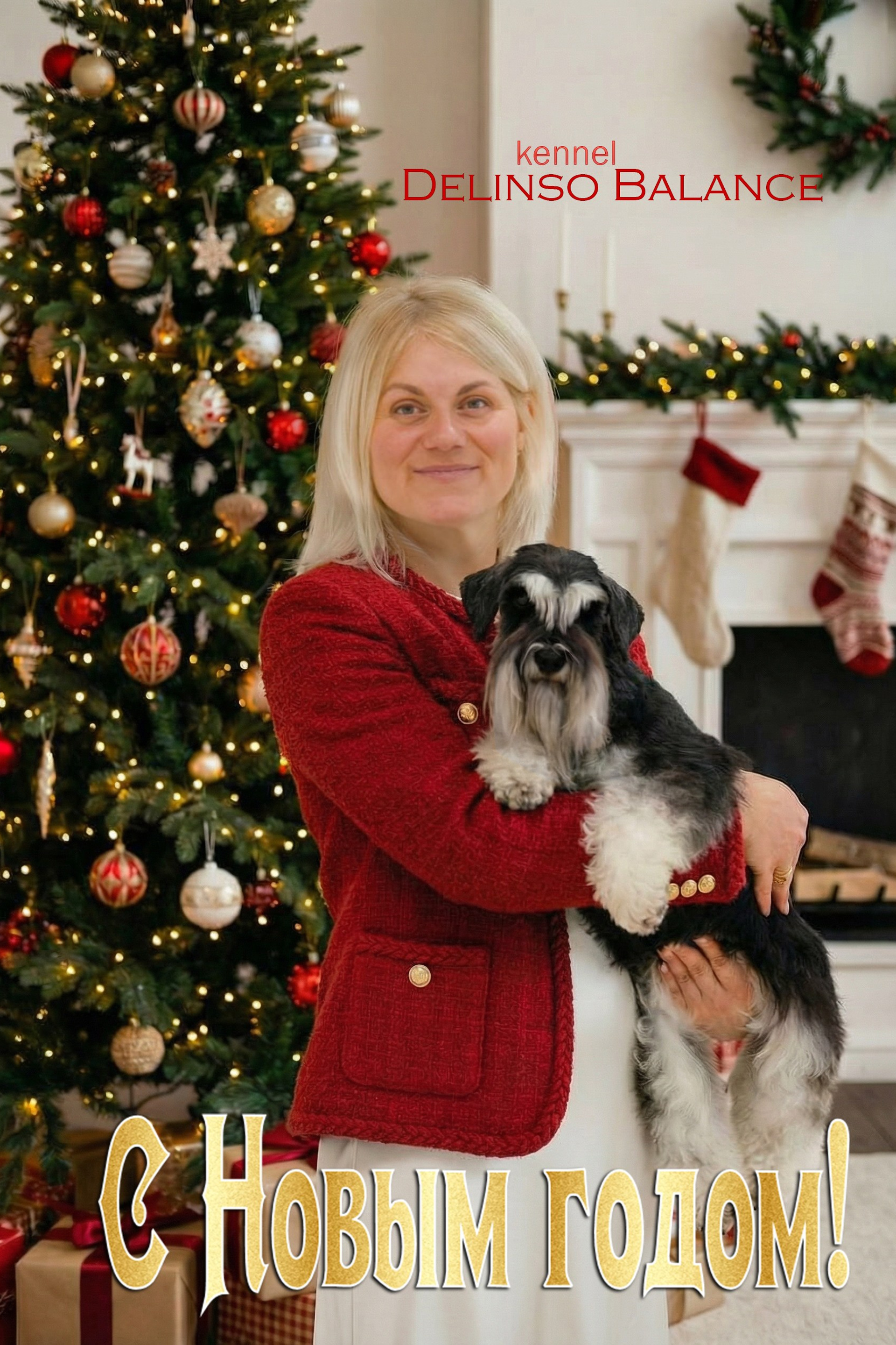 НОВОСТИ. Питомник цвергшнауцеров в Беларуси «Делинсо Бэлэнс»