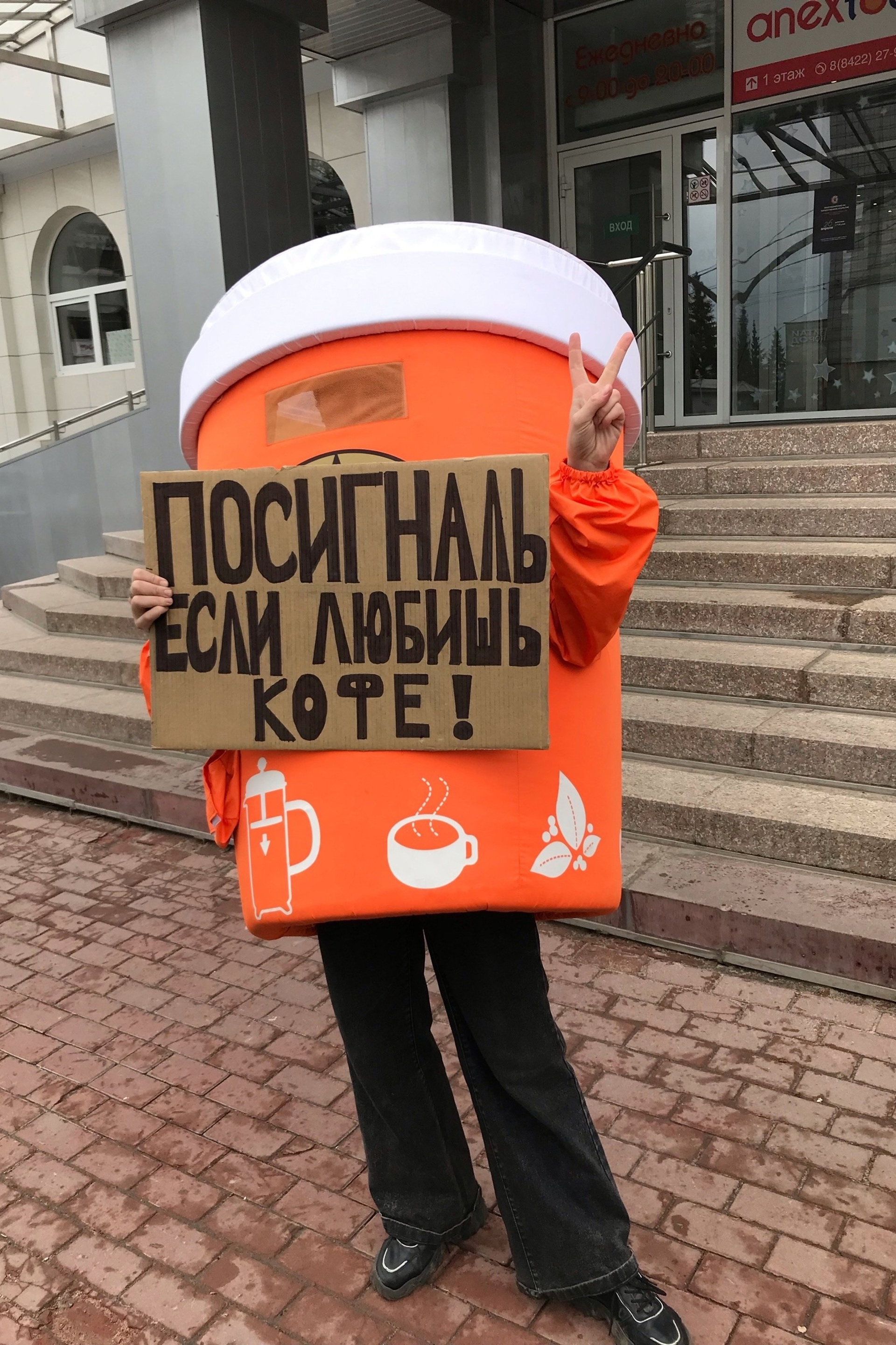 Под Открытым Небом