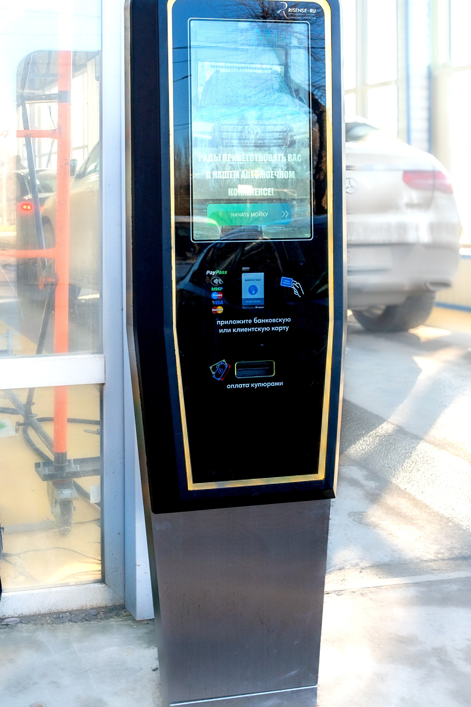 RISENSE&nbsp;— тоннельная автомойка