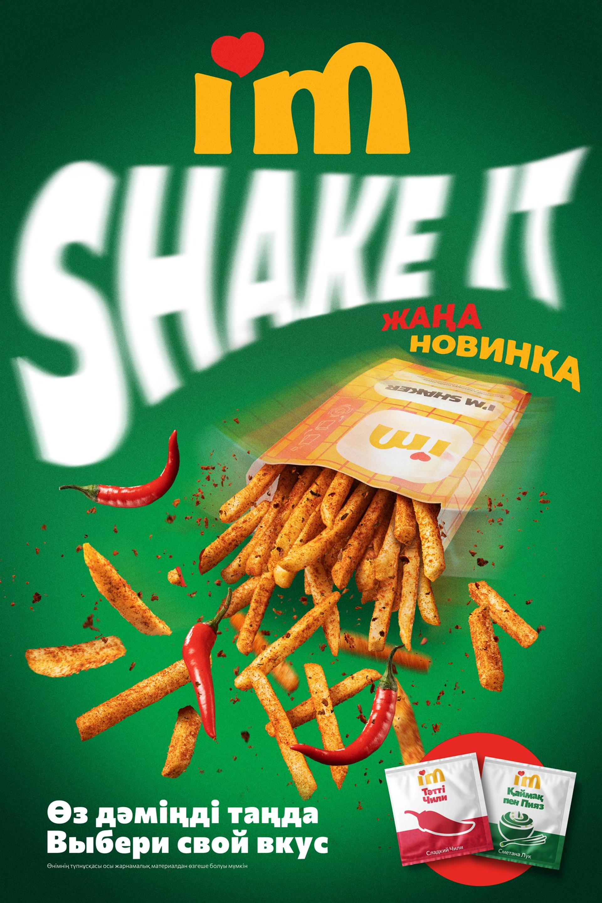 I`m Shake it