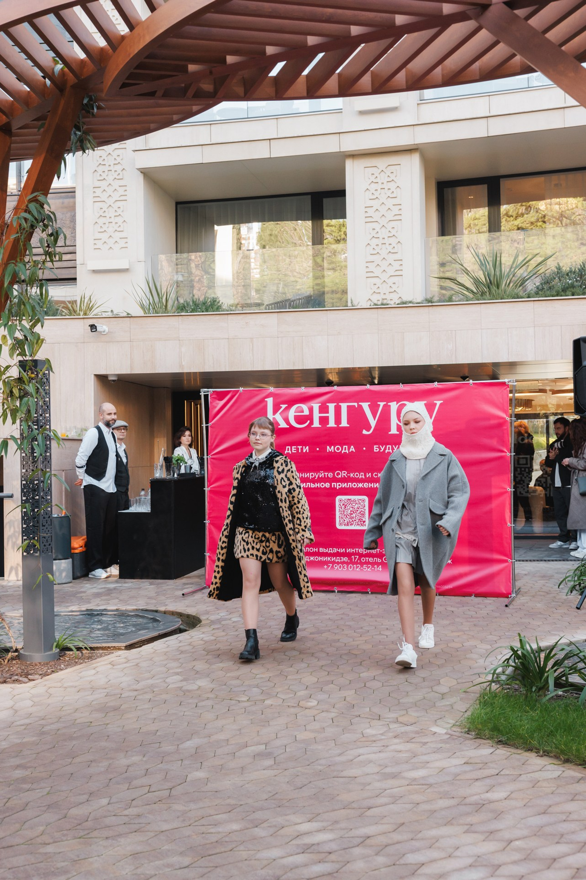 Grand Cascade 29.11.25