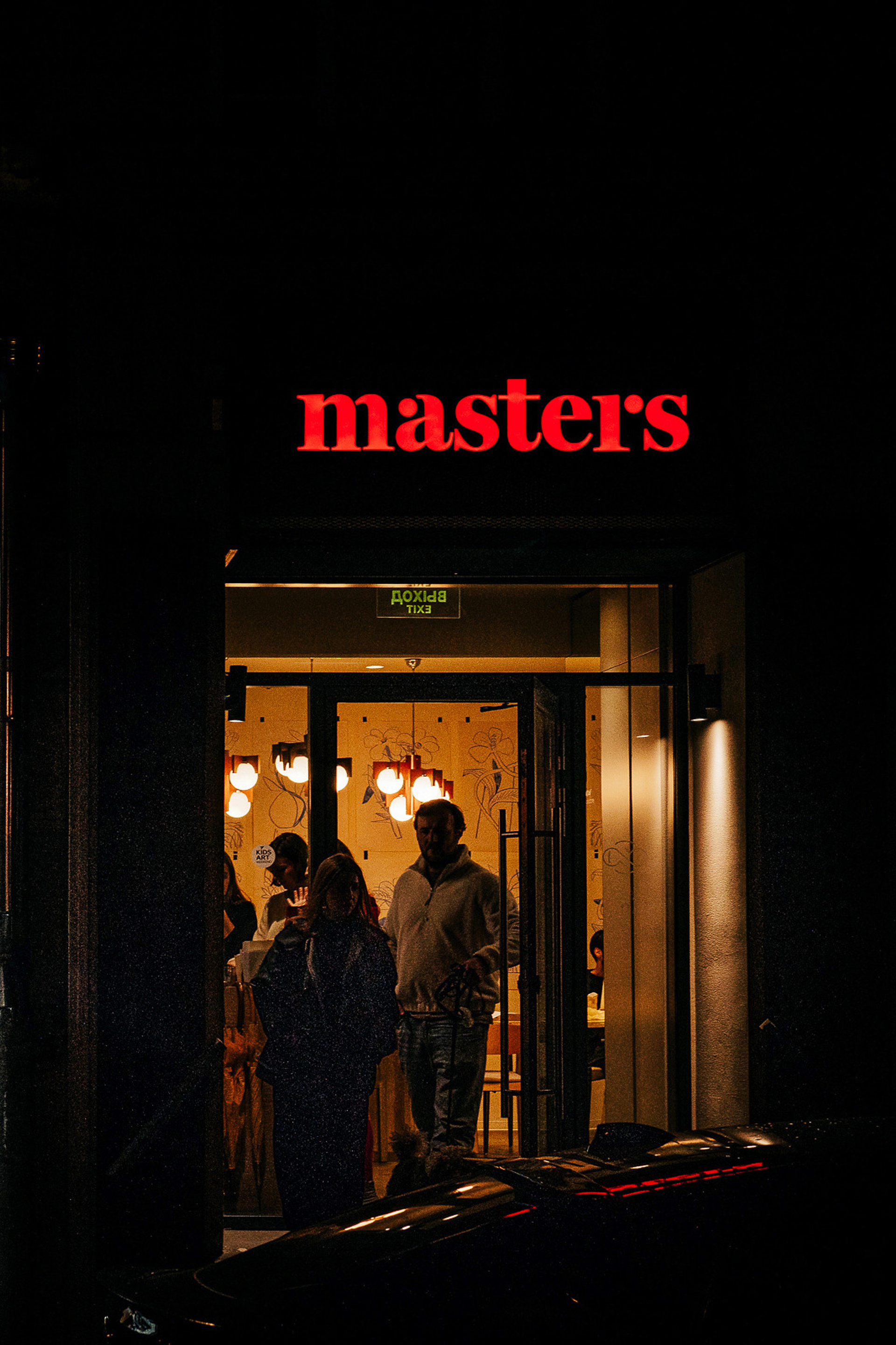 «I'm Fine». Открытие выставки в Masters