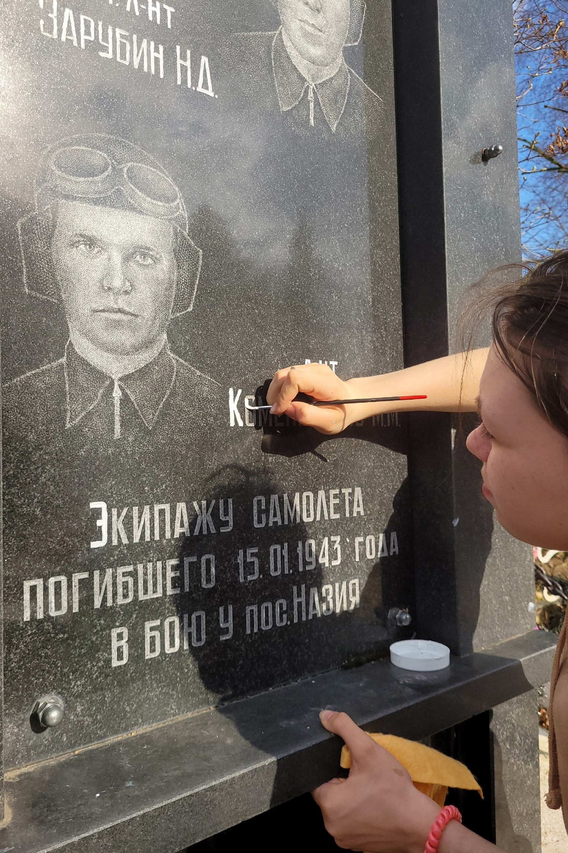 Захоронение экипажа самолёта Пе-2. История Назиевского городского поселения