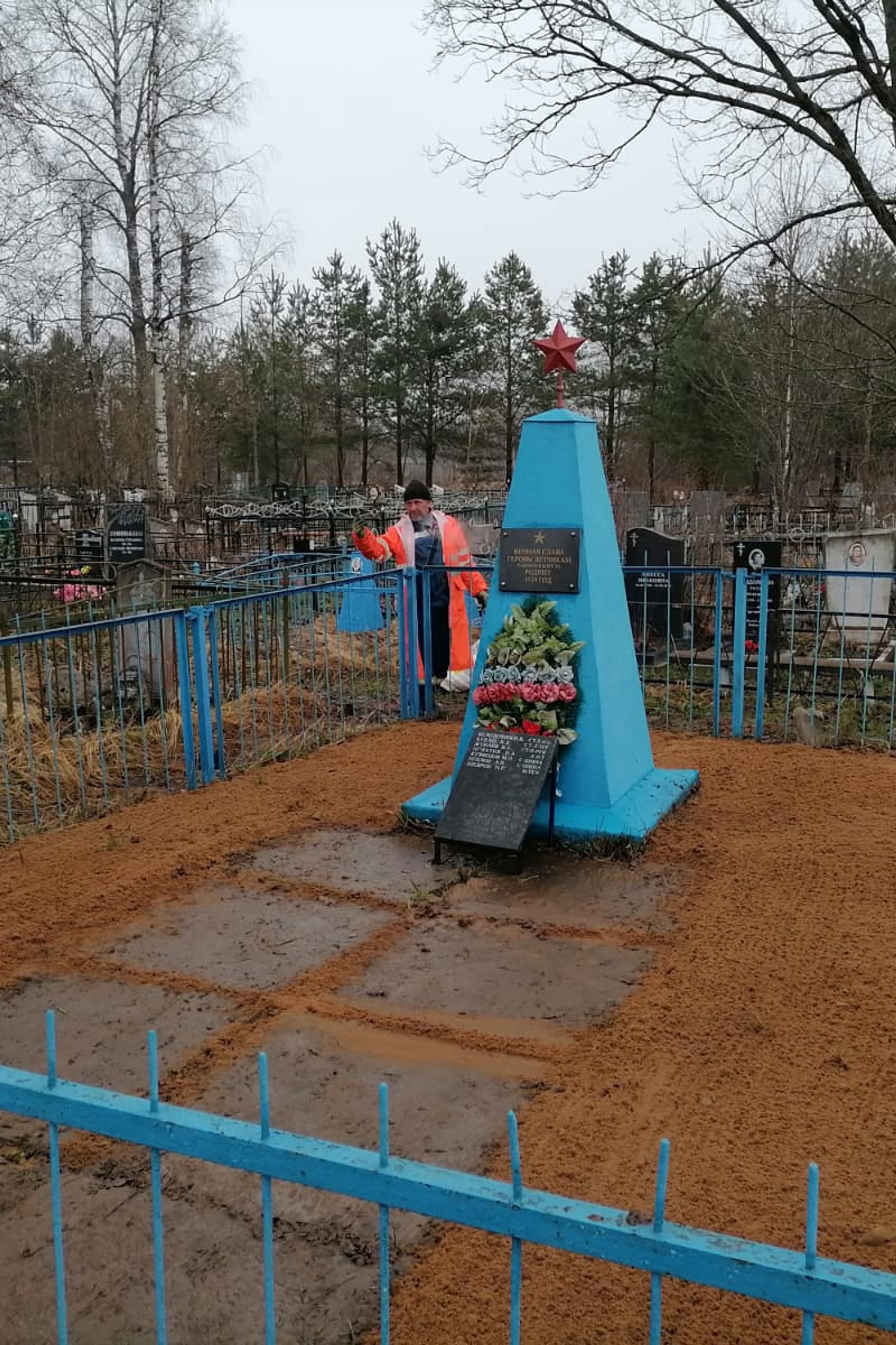 Захоронение лётчиков, погибших в 1939 году. История Назиевского городского поселения