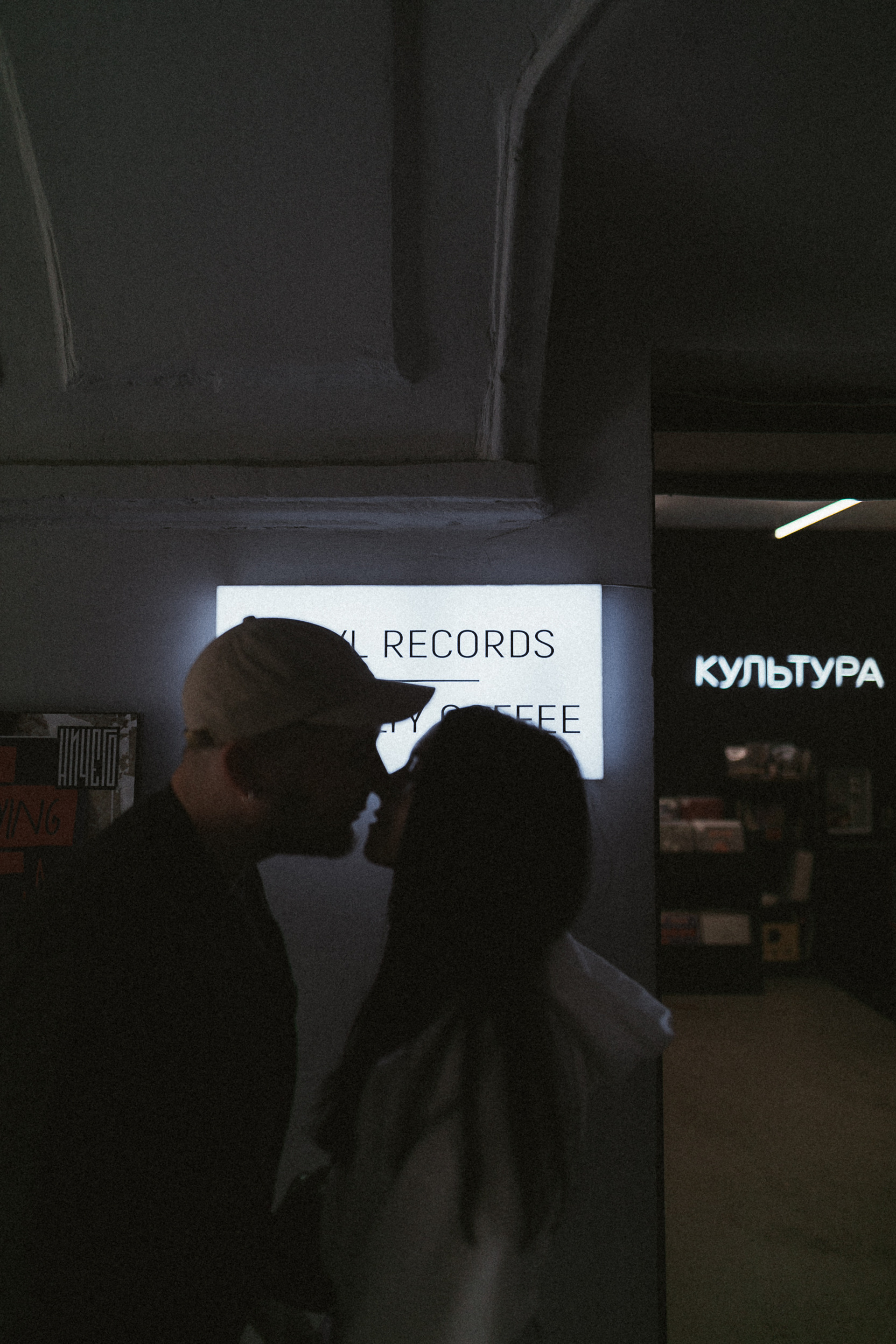 Леша и Ксюша