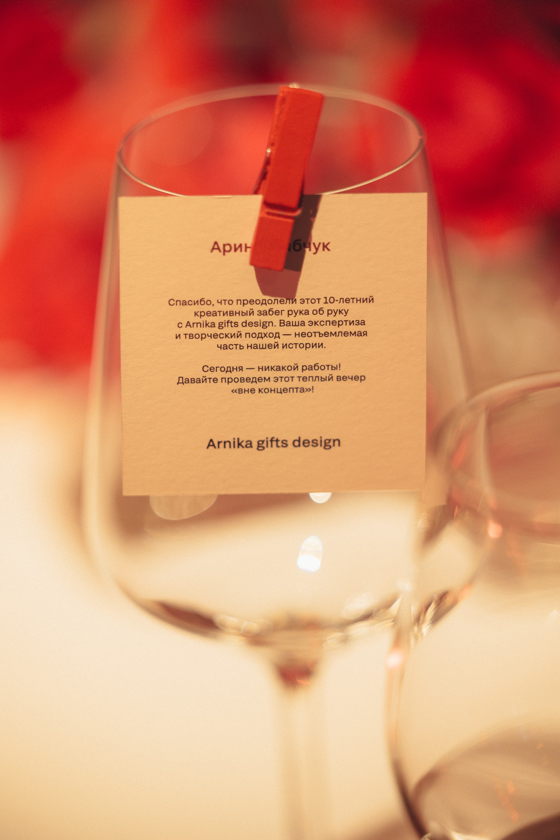 День рождения креативного агенства Арника. Свадебный фотограф в Рязани и Москве Егоркин Стас